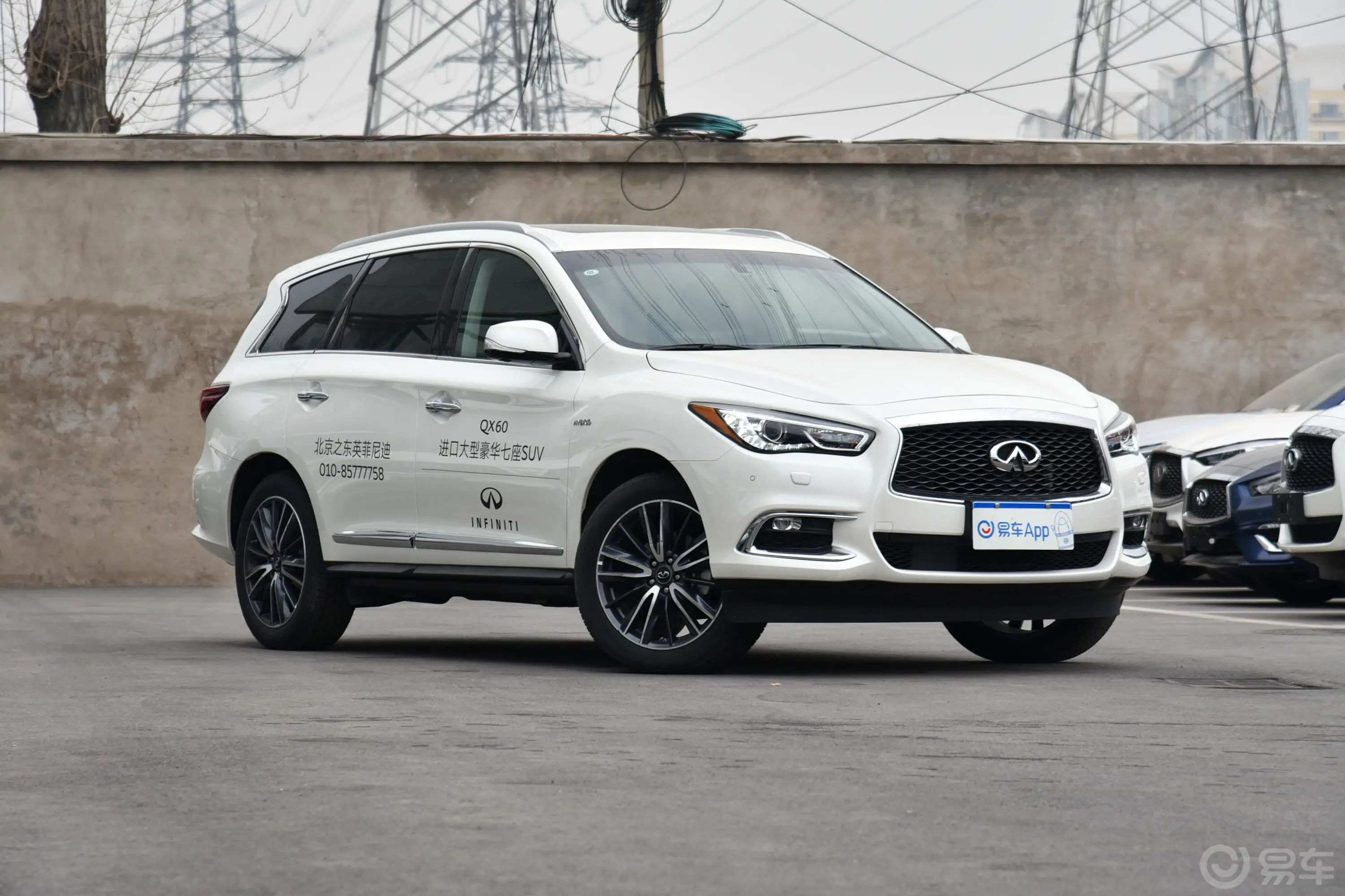 英菲尼迪QX60(进口)2.5 S/C Hybrid 两驱 卓越版外观