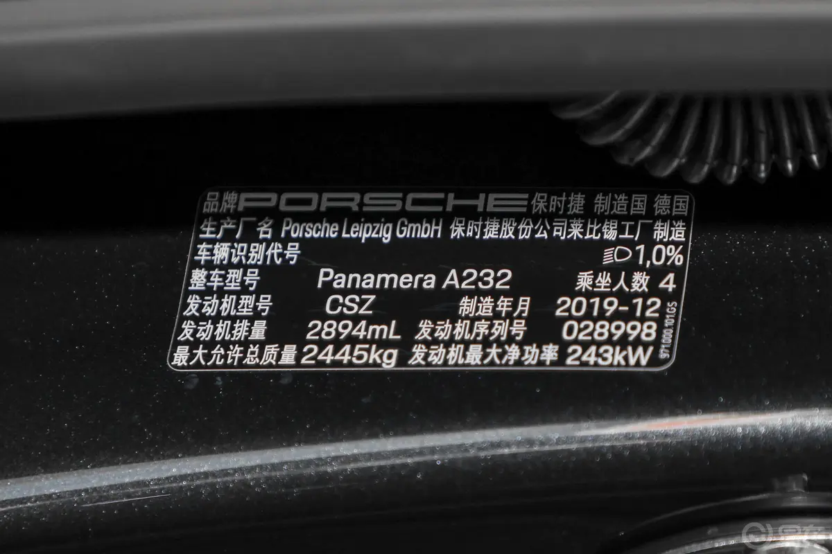 PanameraPanamera 行政加长版 2.9T外观