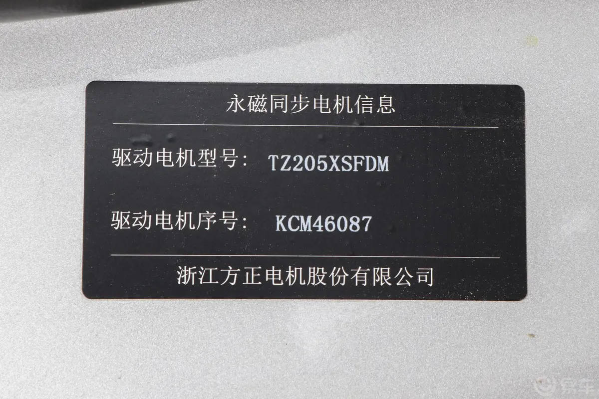 东风小康EC36标准型宁德时代电池 41.86kWh外观