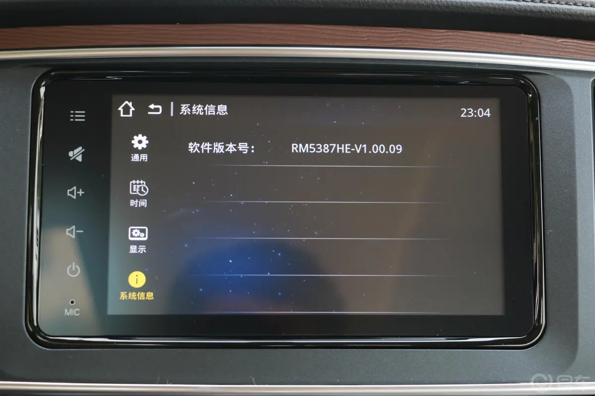 菱智M5 1.6L 手动 豪华型 7座内饰