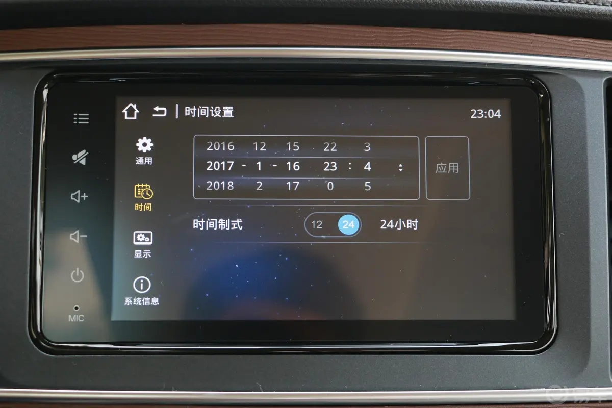 菱智M5 1.6L 手动 豪华型 7座内饰