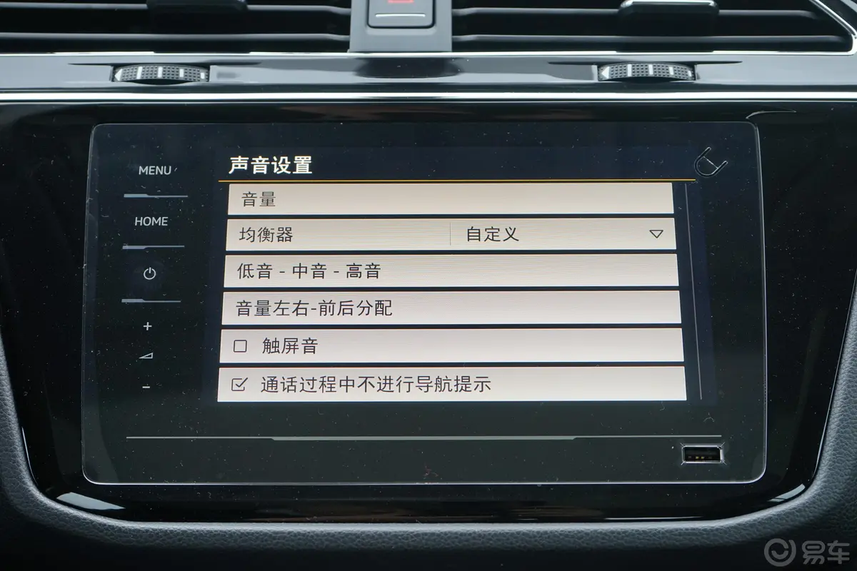 途观L改款 330TSI 双离合 两驱 智动豪华版 国V内饰