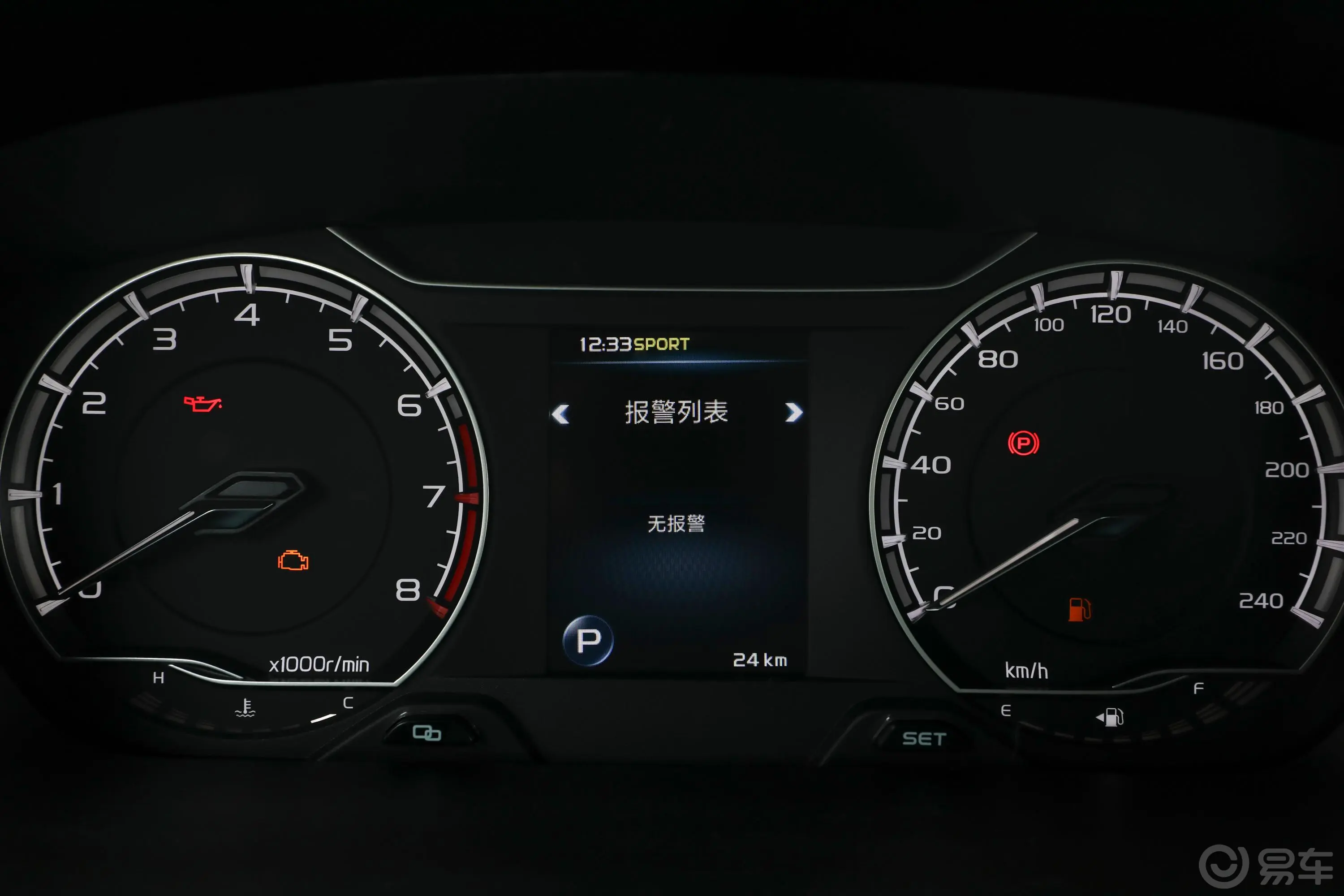 缤瑞1.4T CVT 亚运版内饰