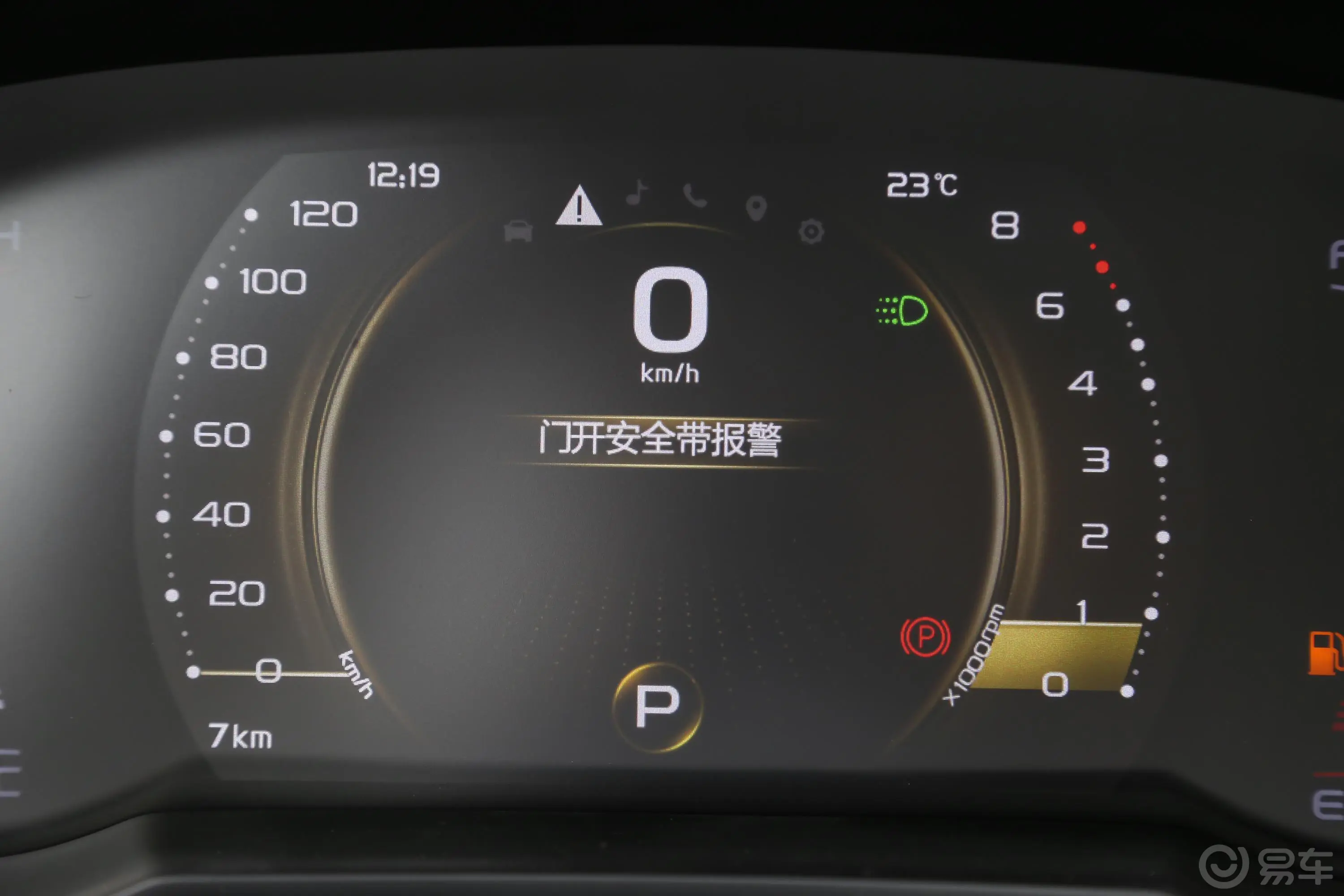 帝豪GS1.4T CVT 动内饰