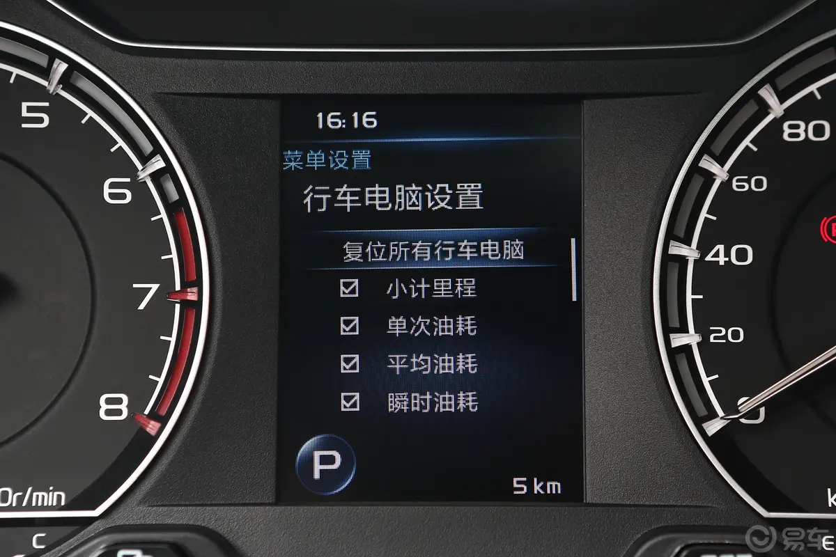 缤瑞1.4T CVT 亚运版内饰