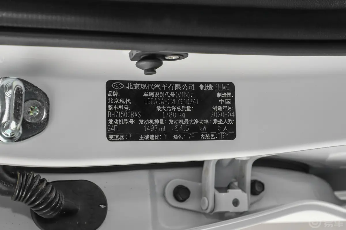 领动1.5L CVT 智炫·豪华型车辆信息铭牌