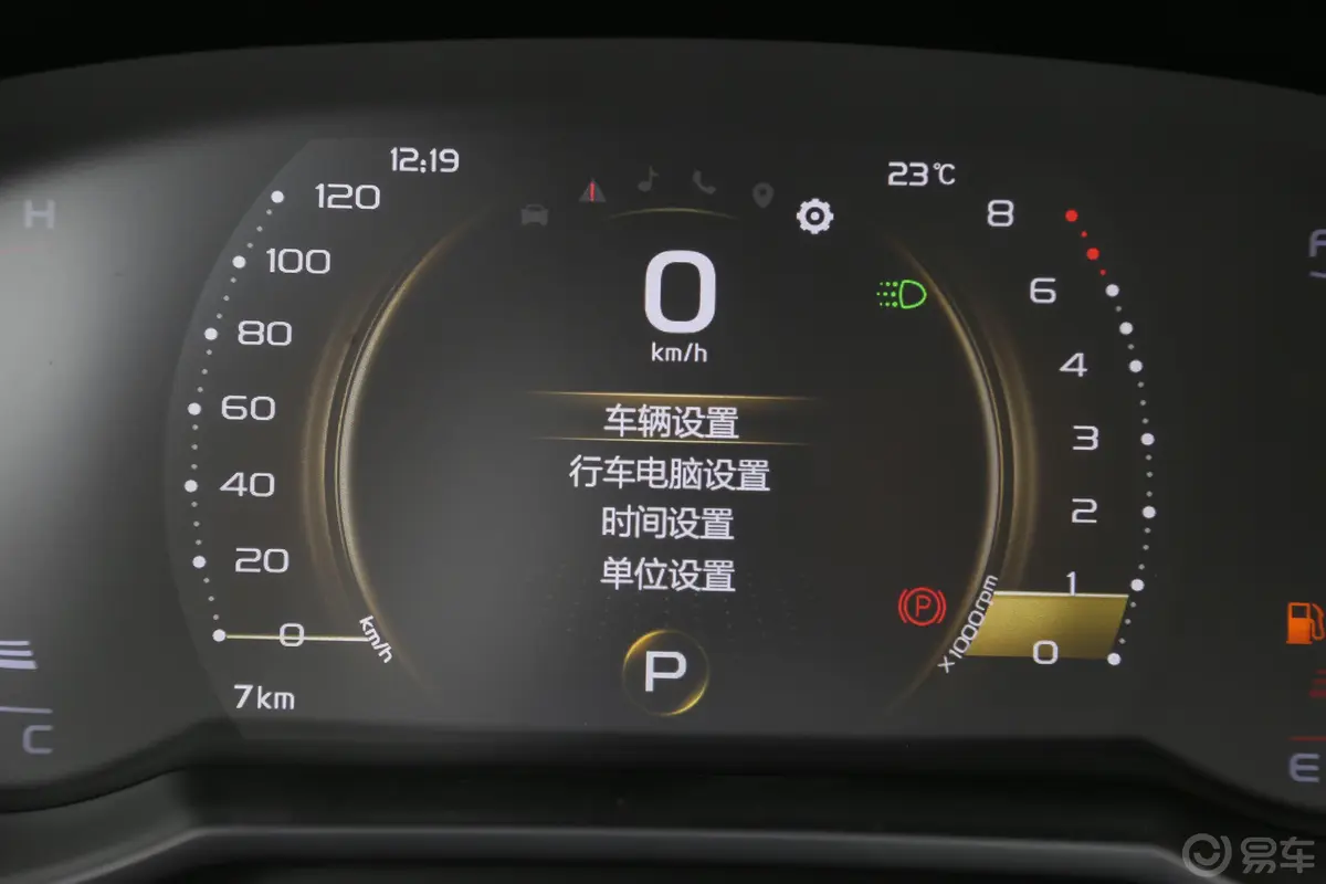 帝豪GS1.4T CVT 动内饰