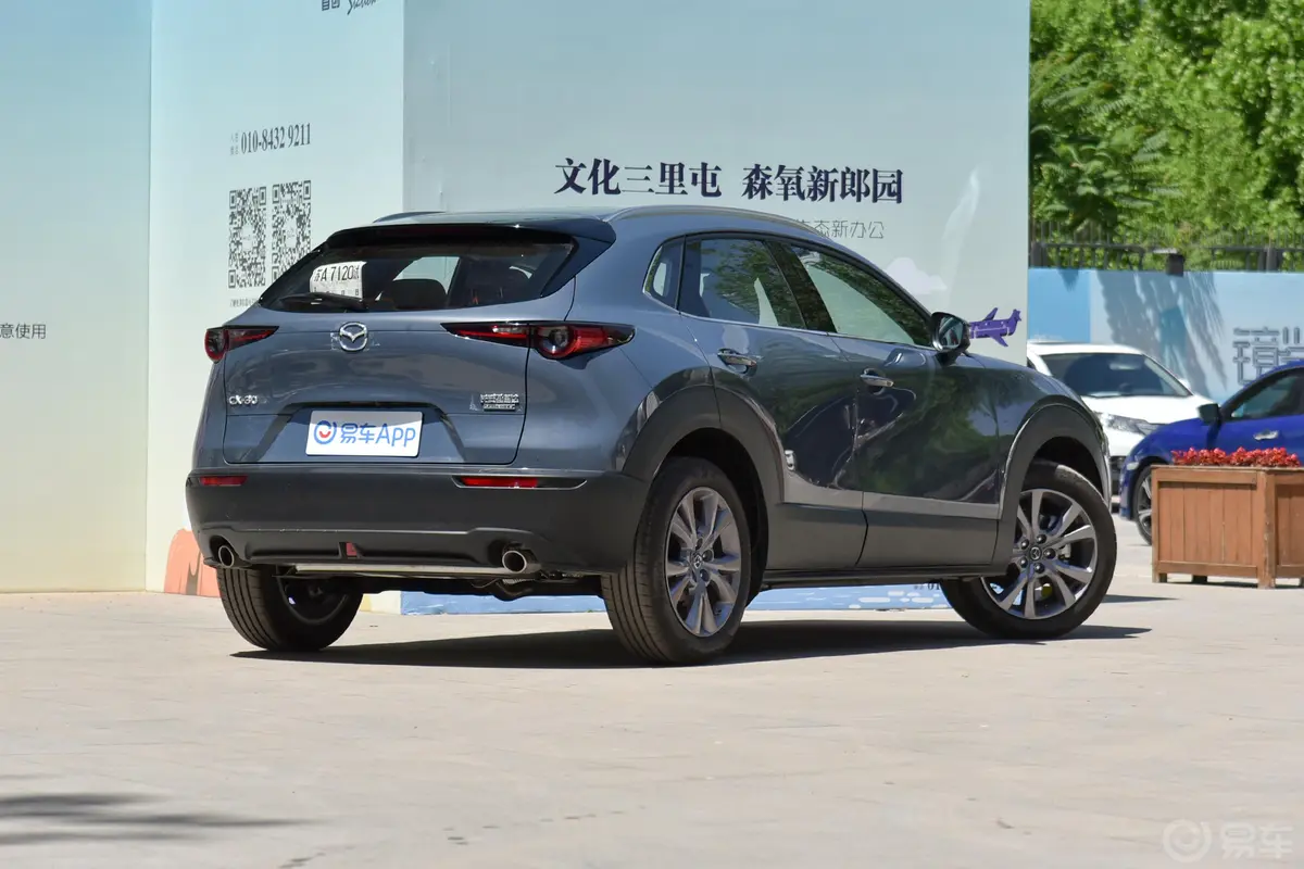 马自达CX-302.0L 手自一体 尊悦型侧后45度车头向右水平