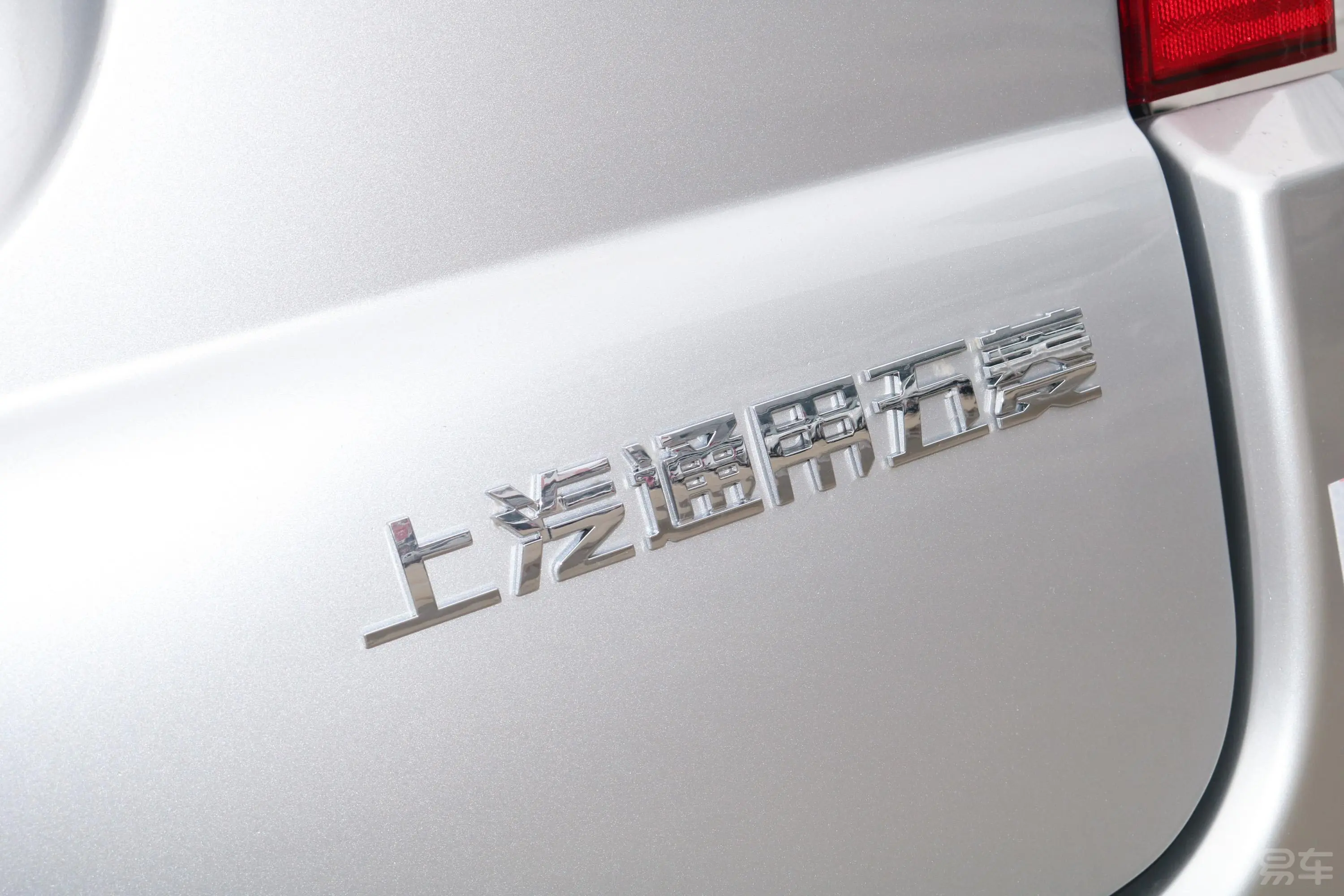五菱荣光EV300KM 封窗版基本型 2座外观