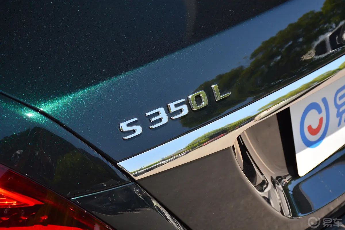奔驰S级S 350 L 尊享型 臻藏版外观