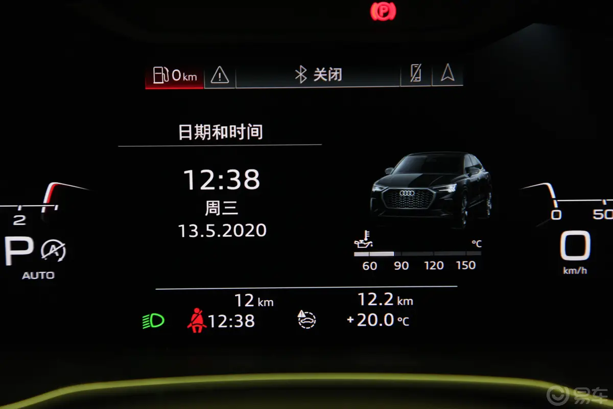 奥迪Q3 Sportback45 TFSI quattro 豪华型内饰