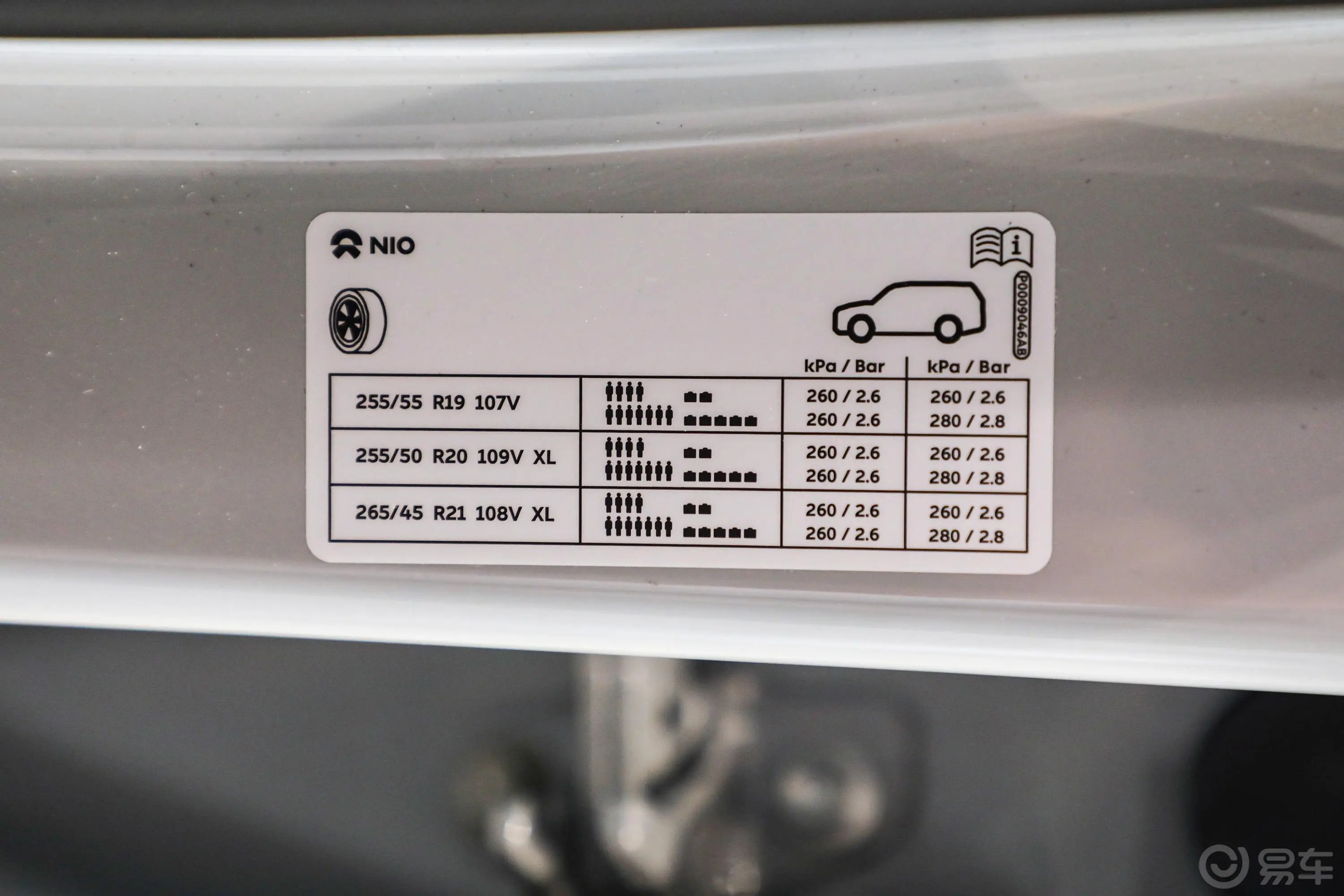 蔚来ES8415KM 基准 6座胎压信息铭牌