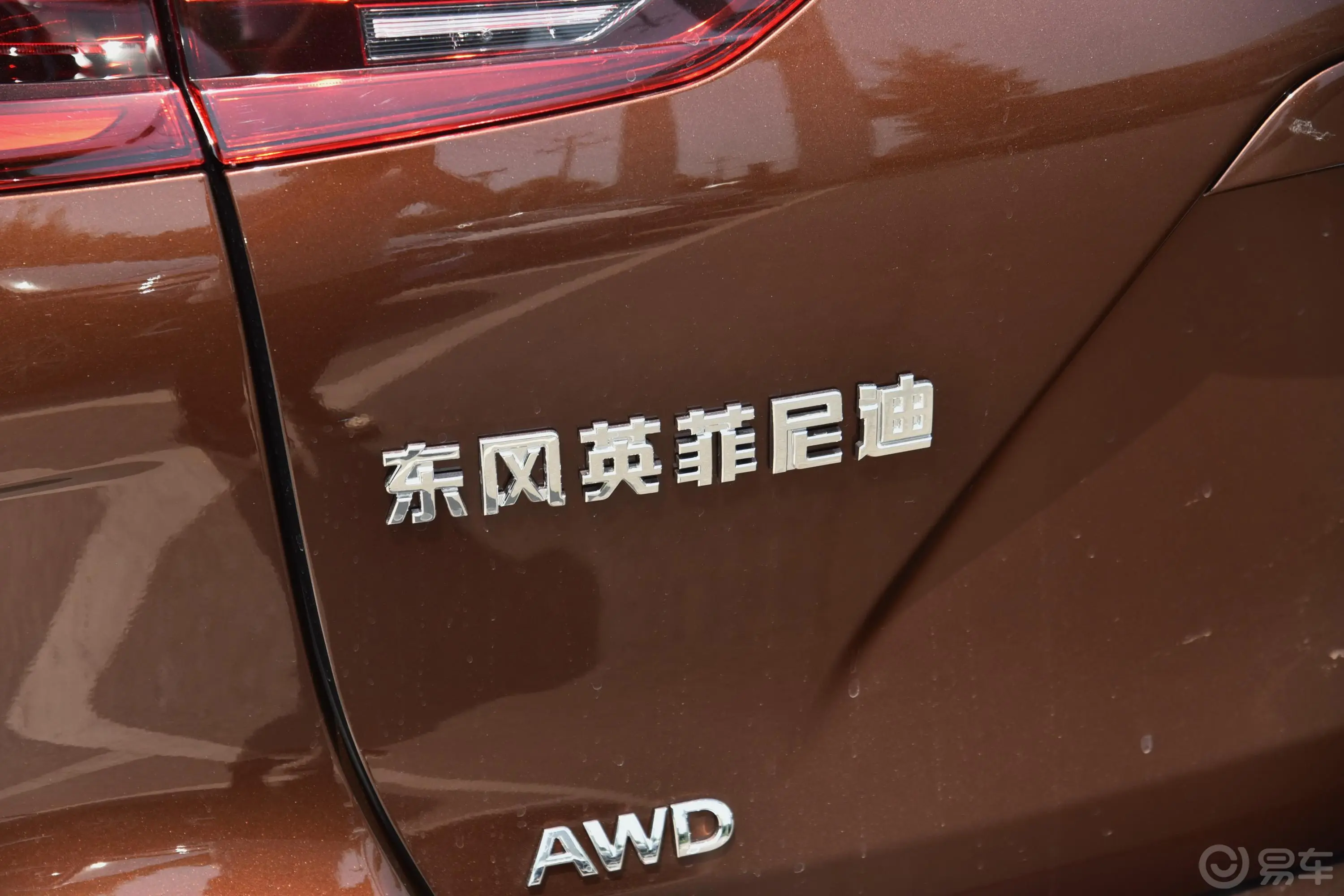 英菲尼迪QX502.0T 四驱 领航版外观