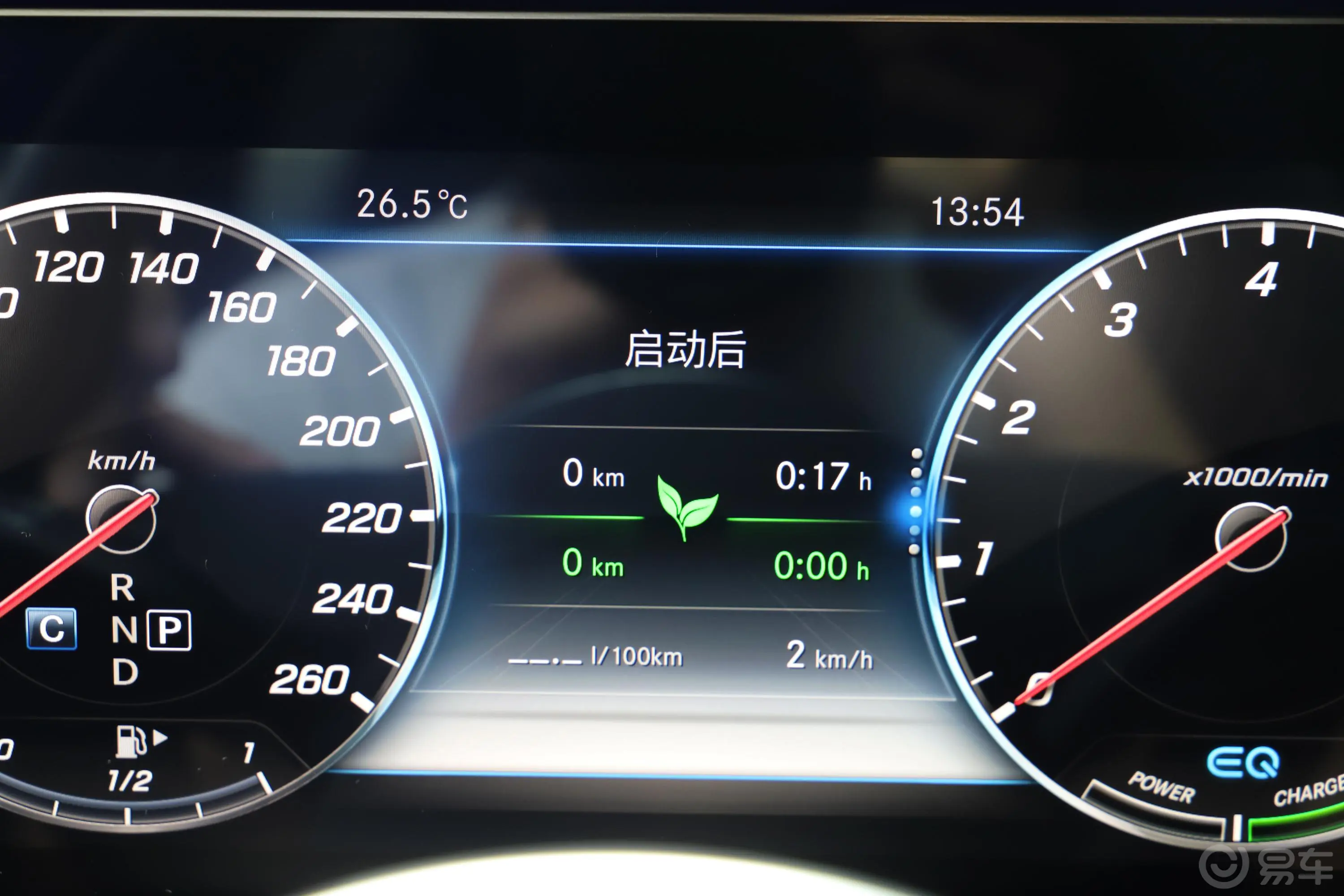 奔驰E级改款 E 260 L 4MATIC内饰