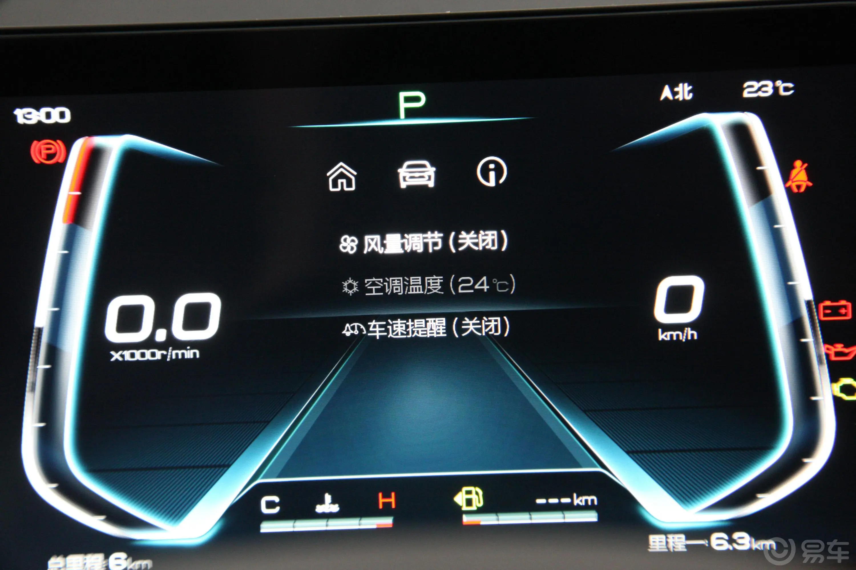 秦Pro超越版 1.5TI 双离合 旗舰型内饰