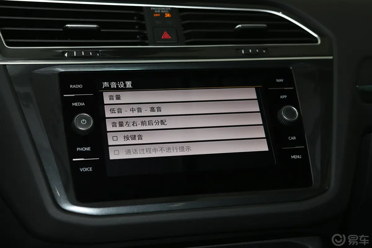 Tiguan330TSI 四驱 高配版内饰