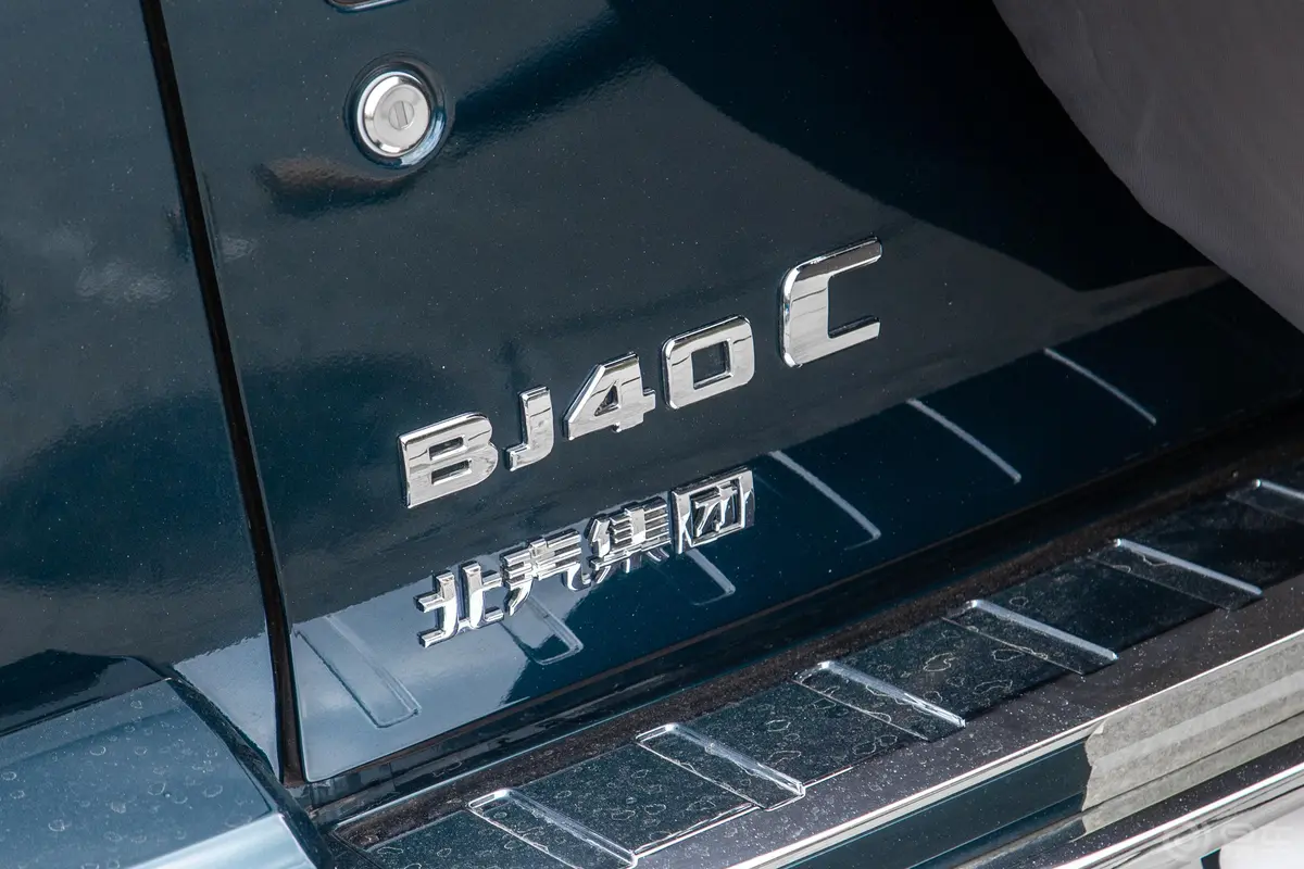 北京BJ40城市猎人版 2.0T 自动四驱至尊版 汽油外观
