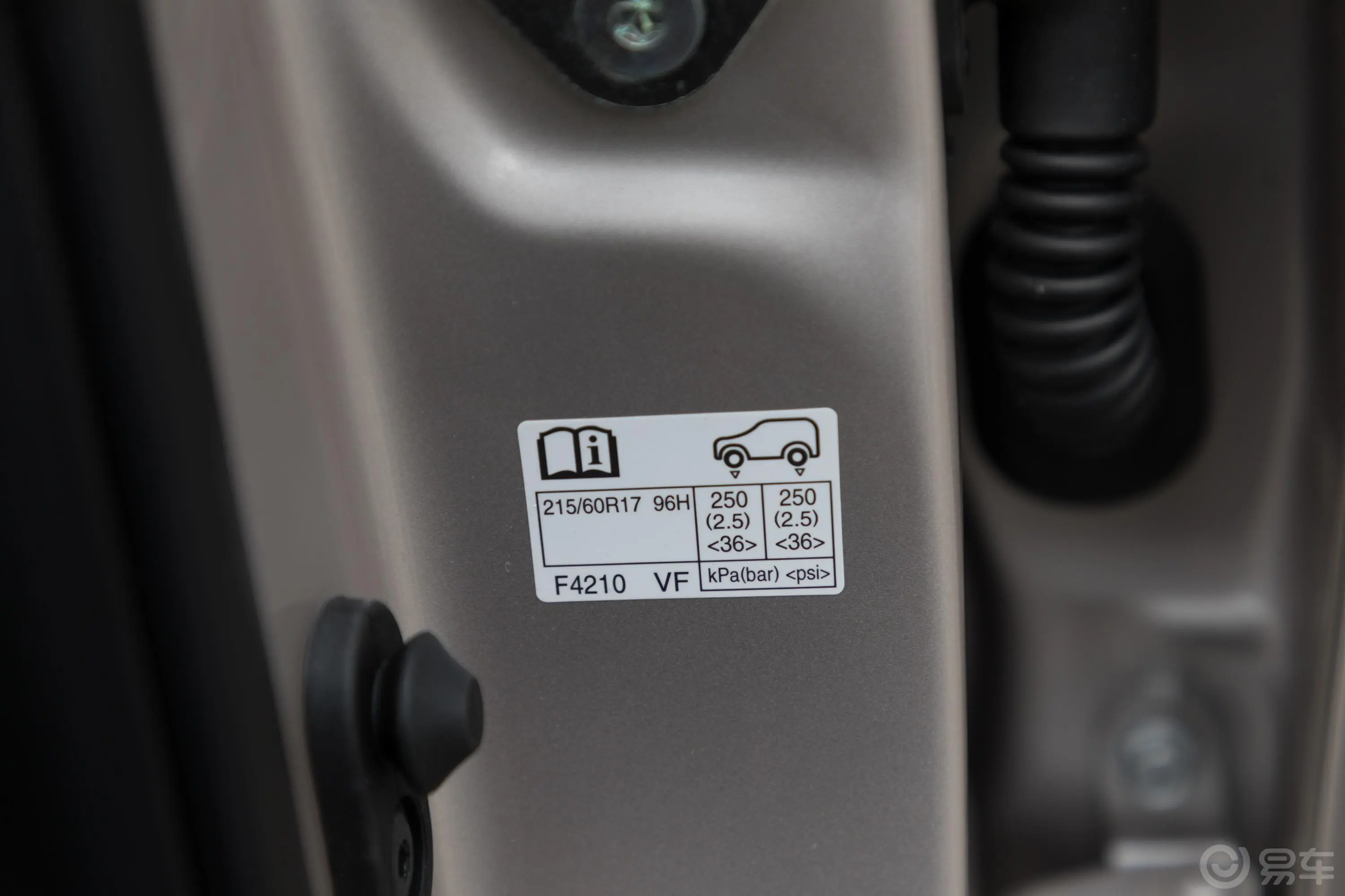 丰田C-HR EV豪华版胎压信息铭牌