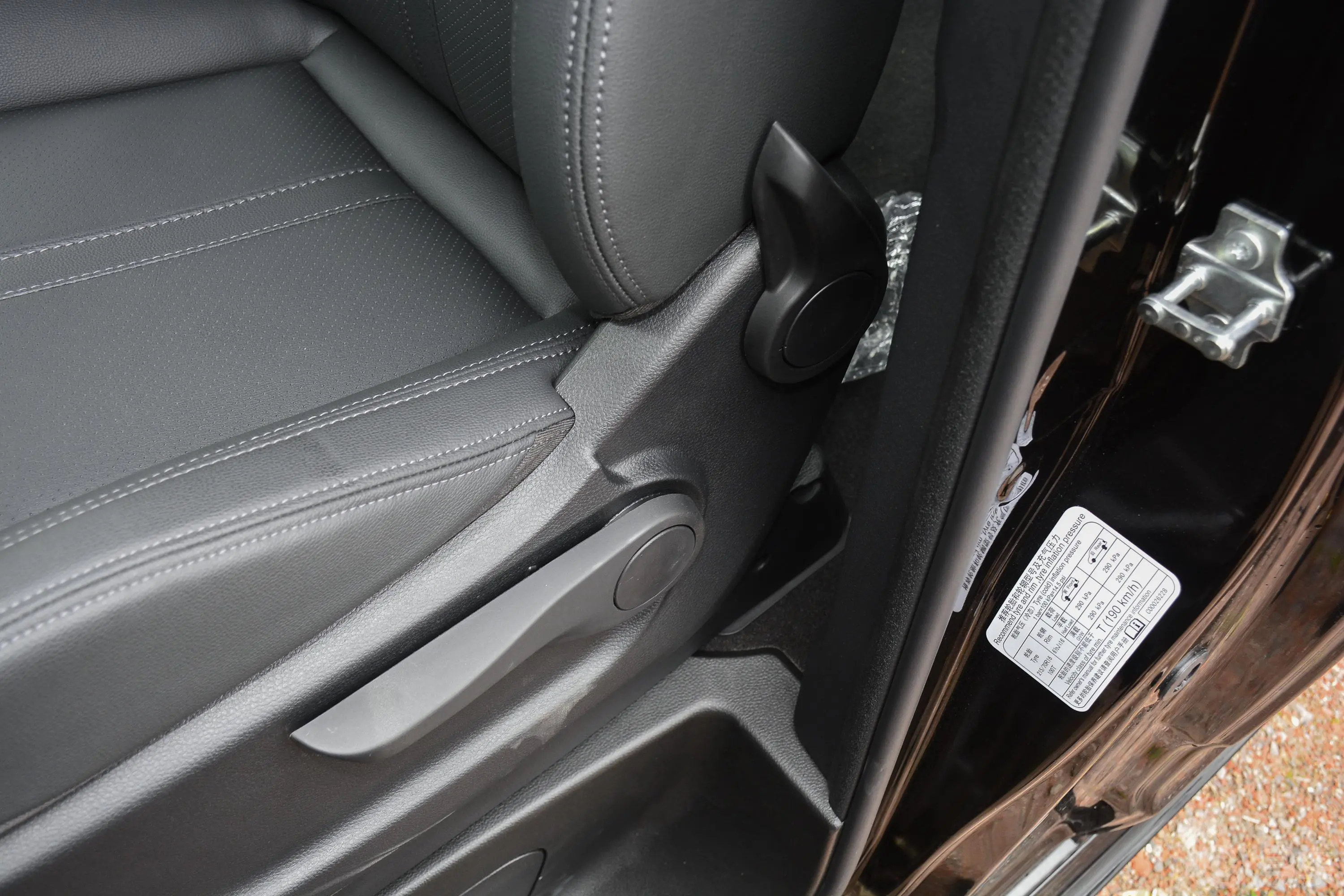 大通G102.0T 自动精英版 柴油 7座主驾座椅调节