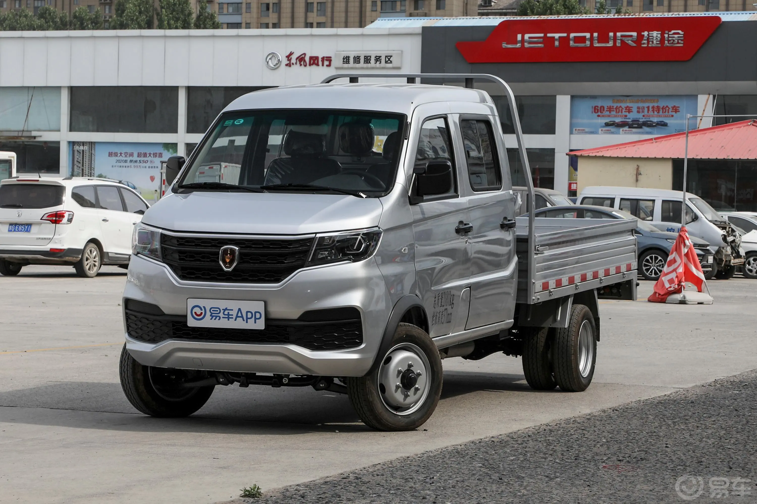 鑫源T22S货车 1.5L 手动 后双轮 标准型 JKC1020SS6EL1 国VI侧前45度车头向左水平