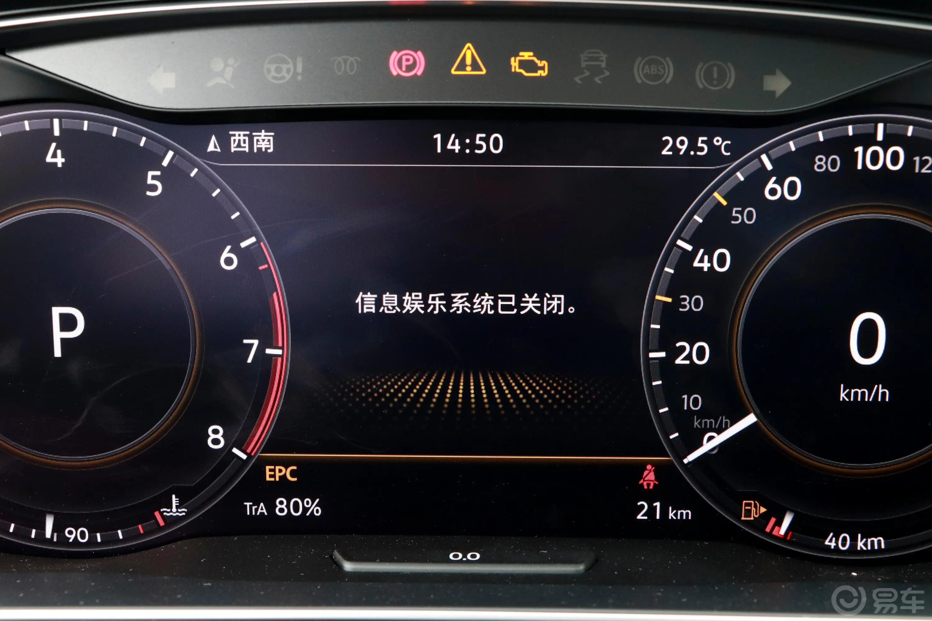 高尔夫挚爱版 280TSI 双离合 R-Line型内饰