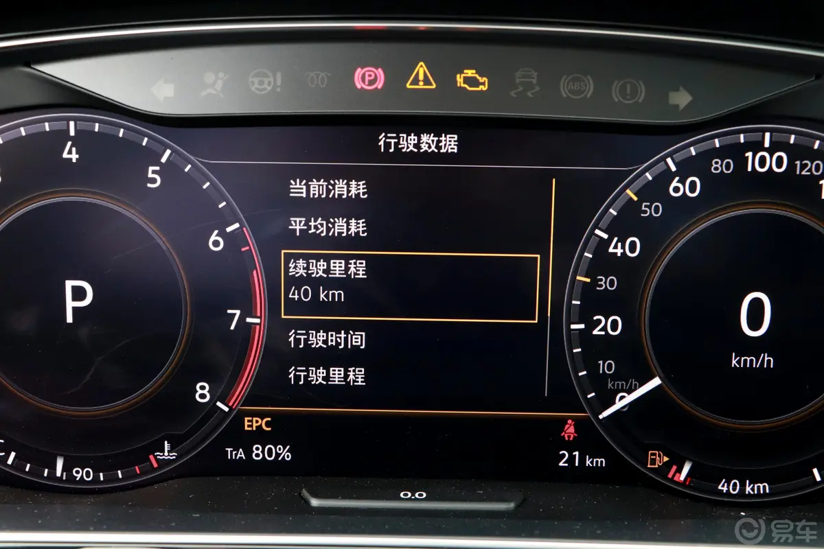 高尔夫挚爱版 280TSI 双离合 R-Line型内饰