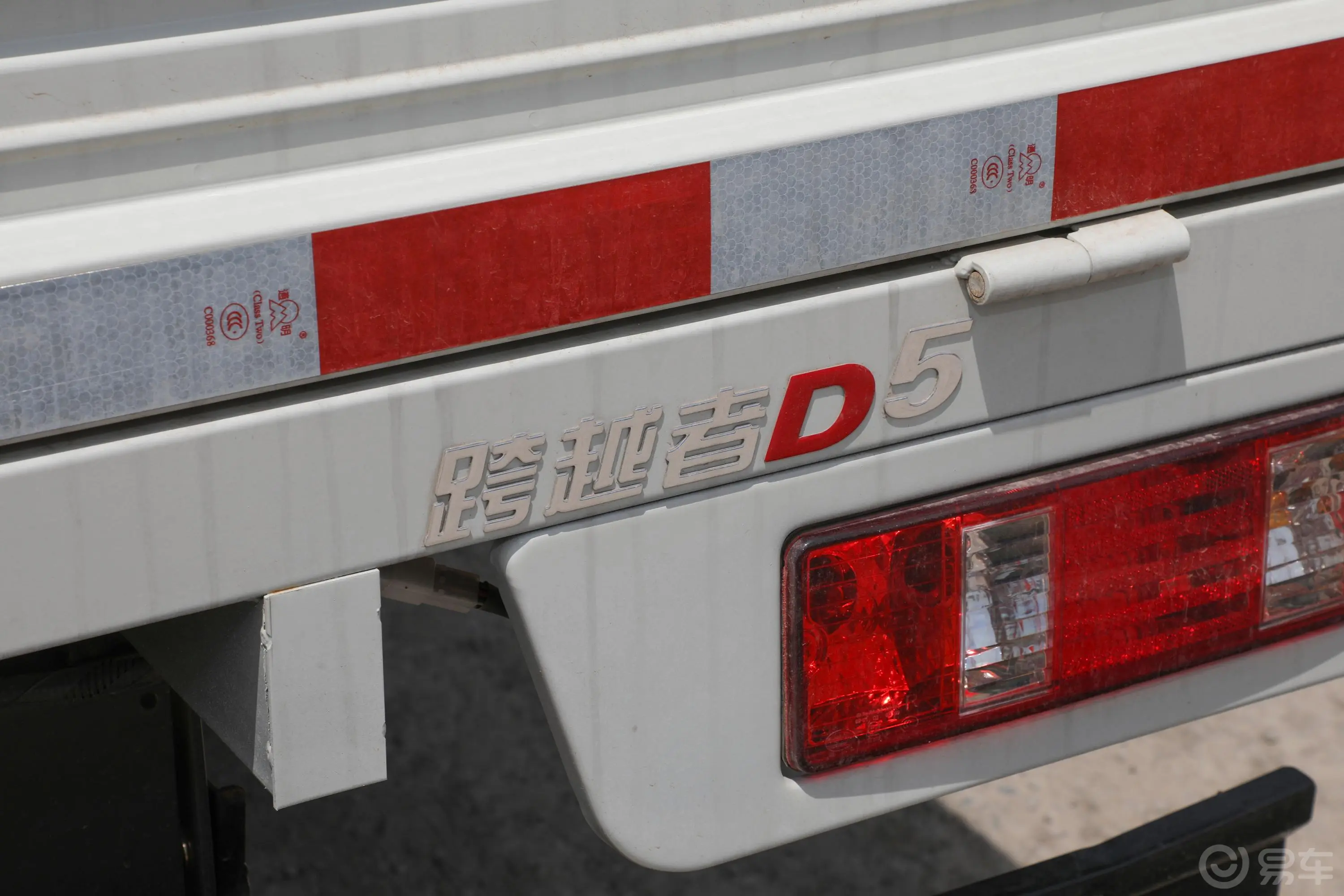 跨越者D5载货汽车N2 1.9L 单排后双轮 标准版(5.44米长)SC1040UDD52 柴油 国V外观