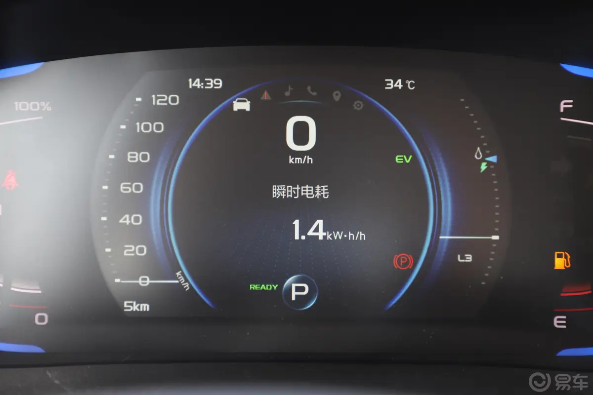 缤越PHEV1.5T ePro Higher内饰