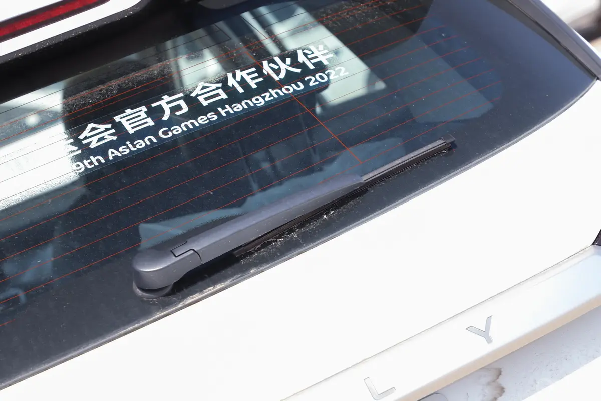 缤越PHEV1.5T ePro Higher外观