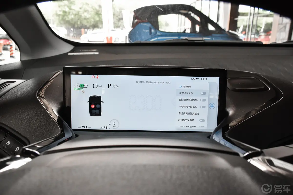 宝骏E300Plus 星际未来版 4座内饰