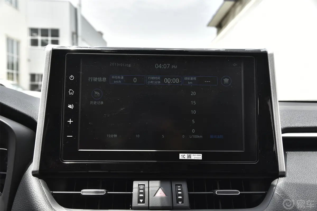 RAV4荣放2.0L CVT 四驱 风尚Plus版内饰