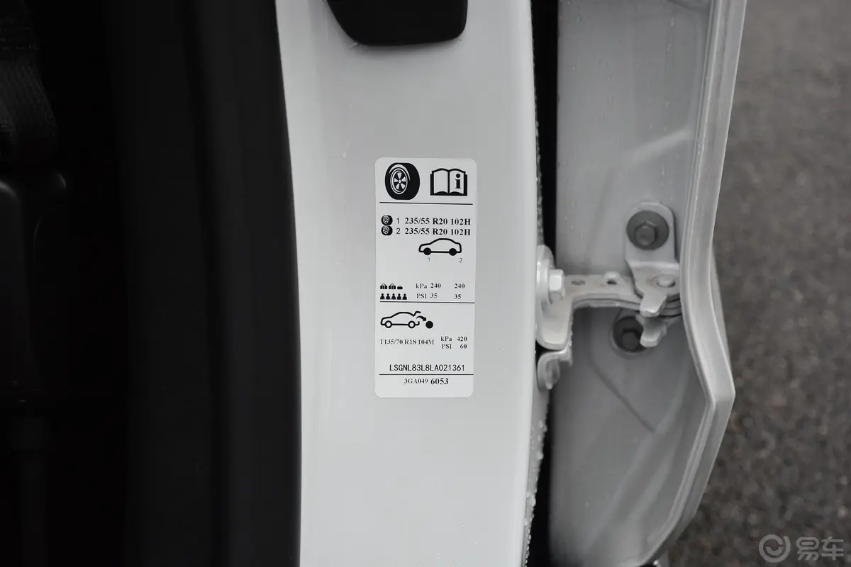 凯迪拉克XT6改款 28T 两驱 豪华型 6座胎压信息铭牌
