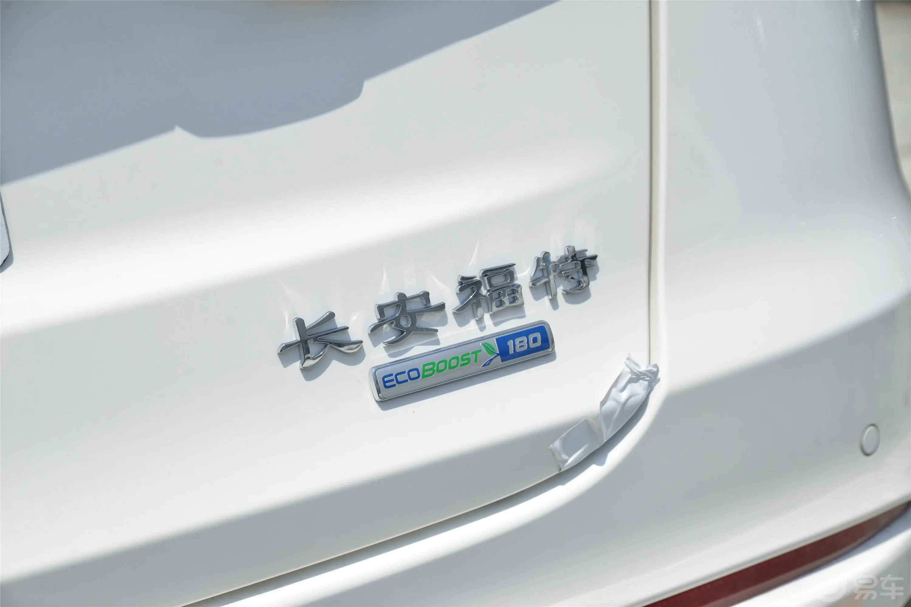 蒙迪欧EcoBoost 180 豪华型外观