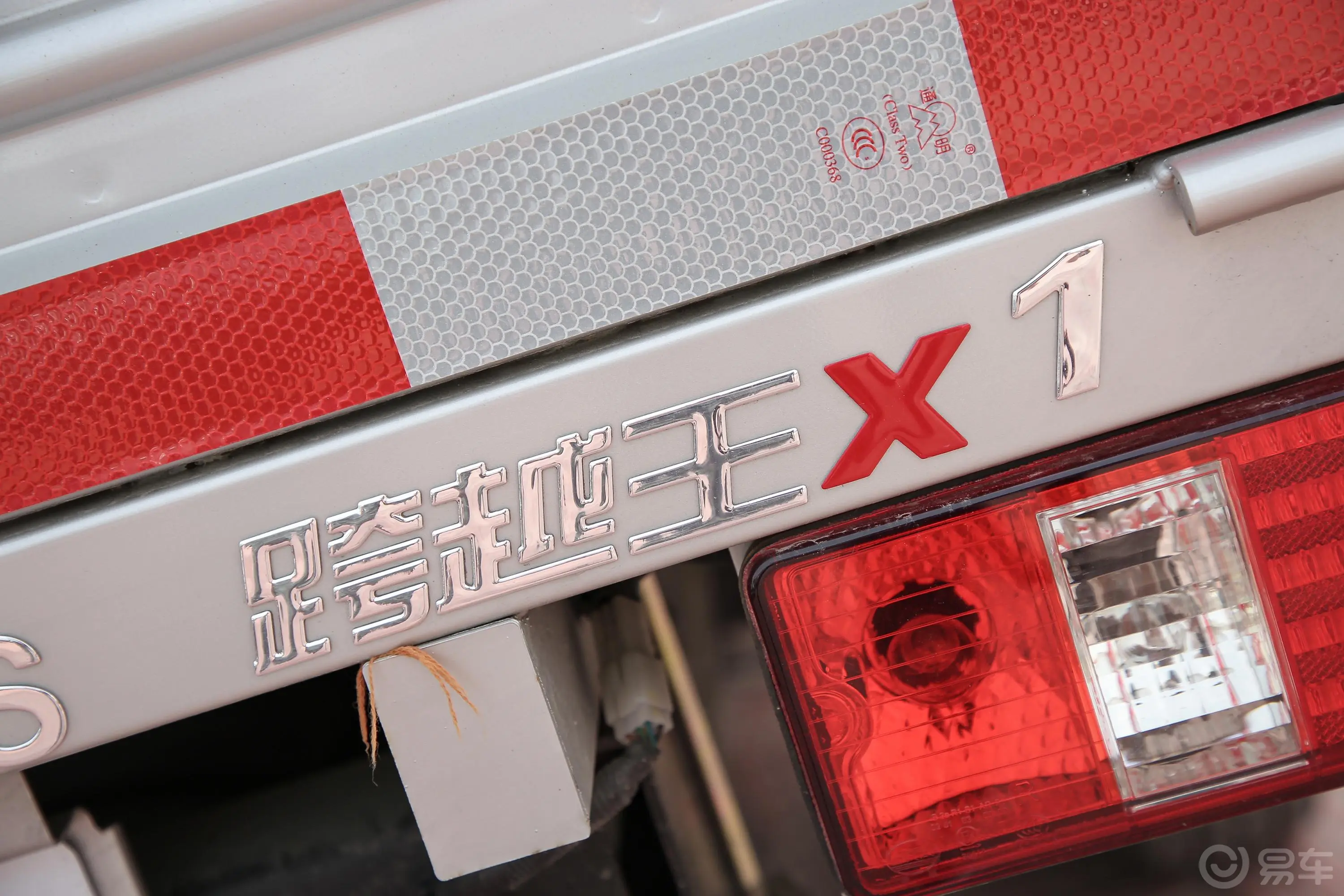 跨越王X1载货汽车N1 1.5L 单排单后轮 舒适版 SC1031XND64 汽油 国VI外观