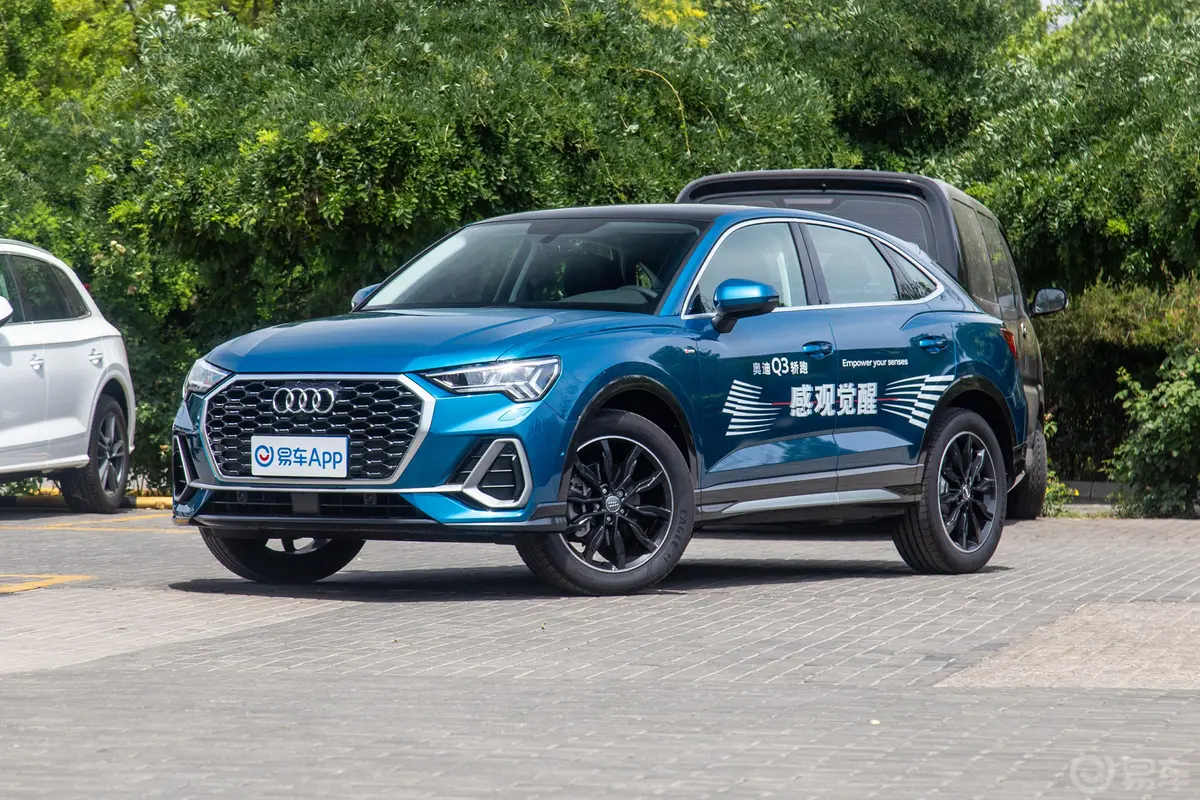 奥迪Q3 Sportback45 TFSI quattro 定制尊享版侧前45度车头向左水平