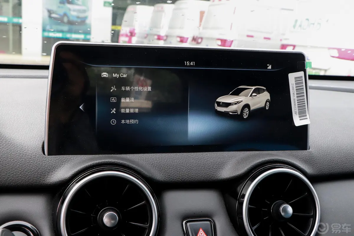 瑞驰S513智豪型内饰