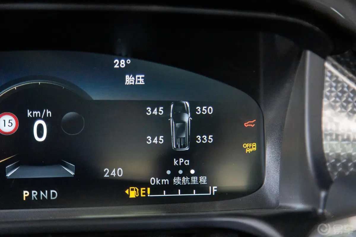 飞行家3.0T 四驱总统版内饰