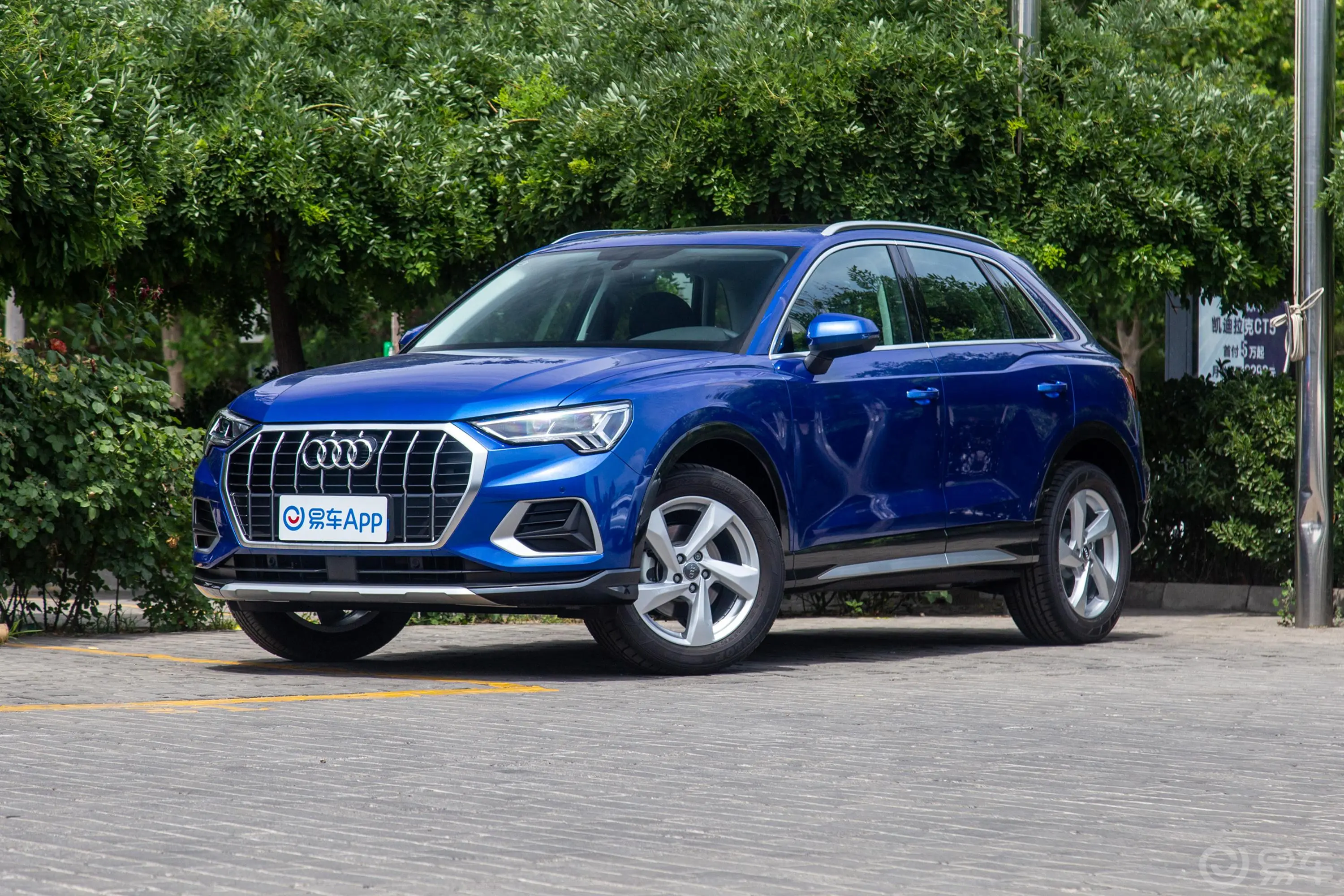 奥迪Q335 TFSI 进取致雅型外观