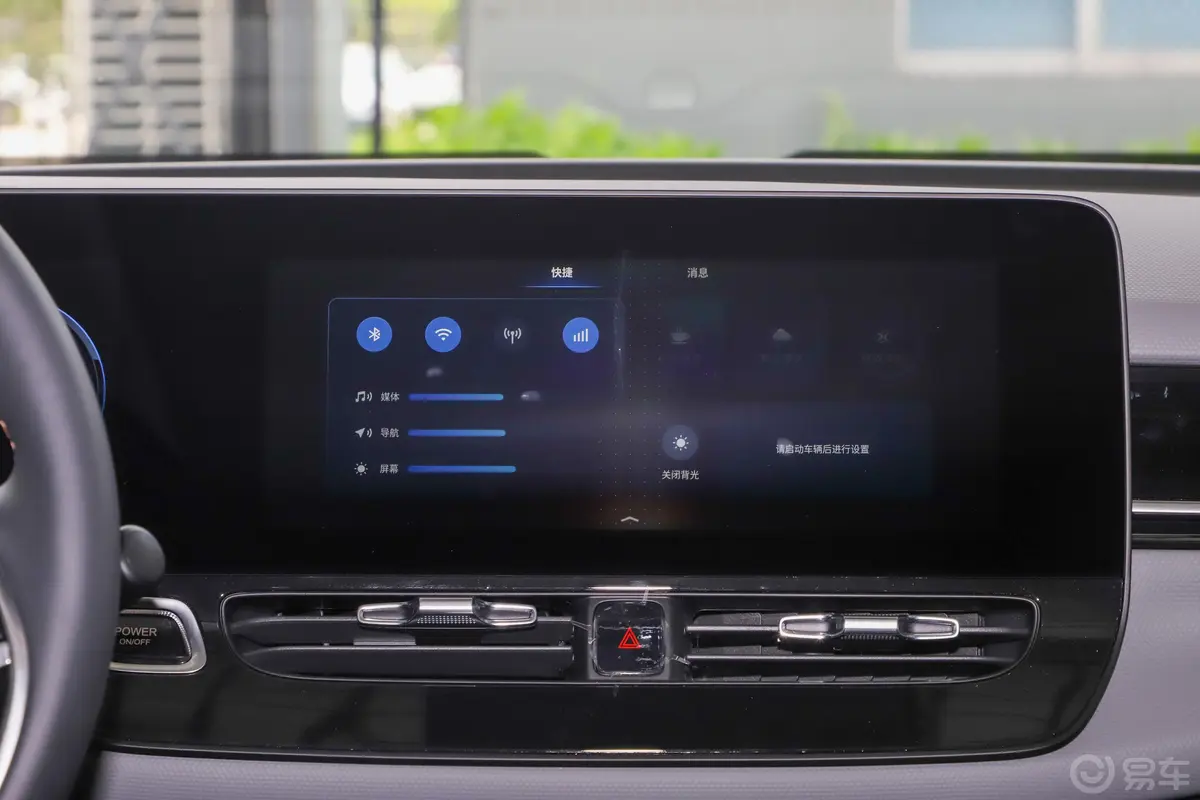 AION V70 智享科技版内饰