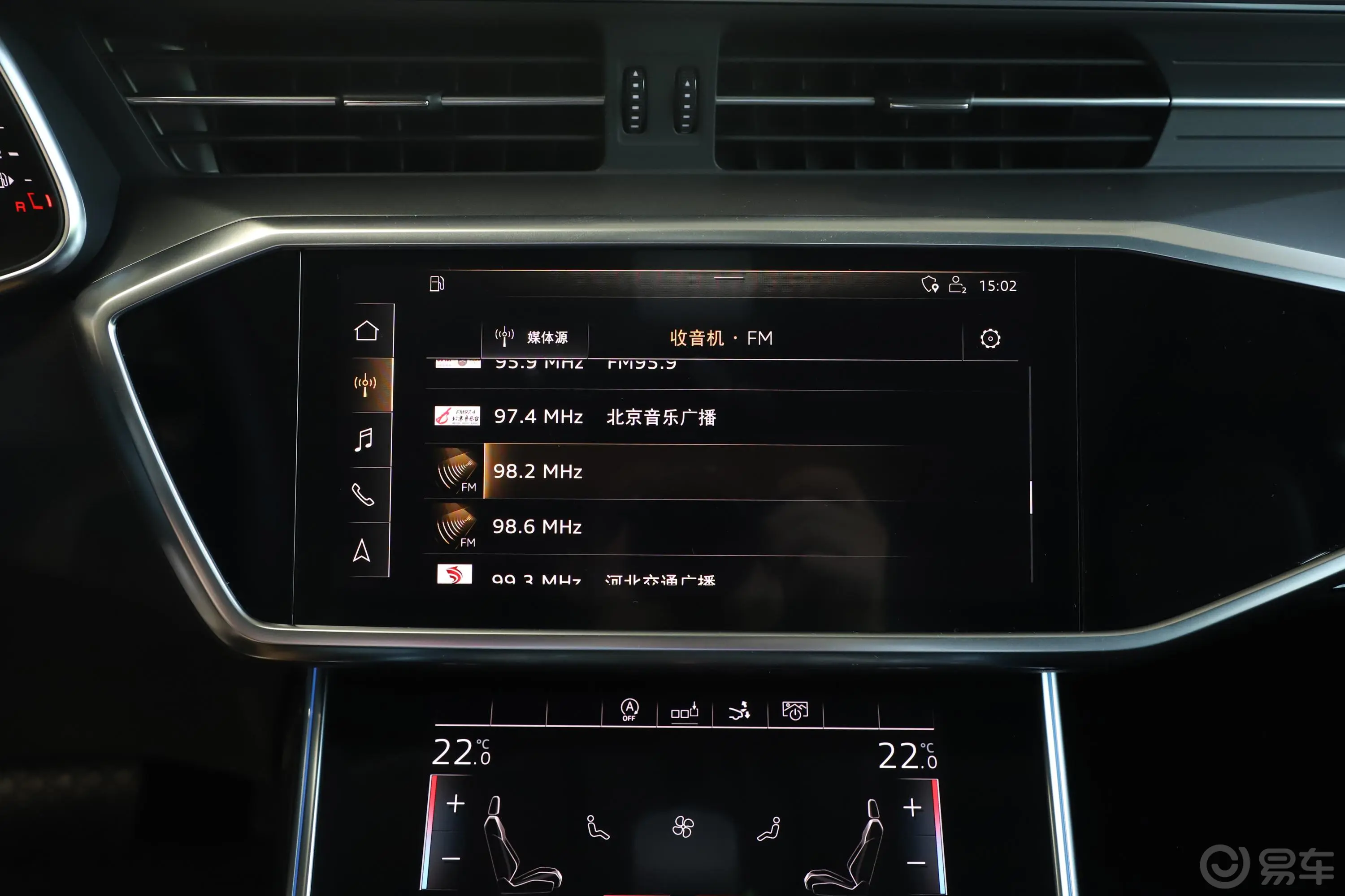 奥迪A740 TFSI 豪华型内饰