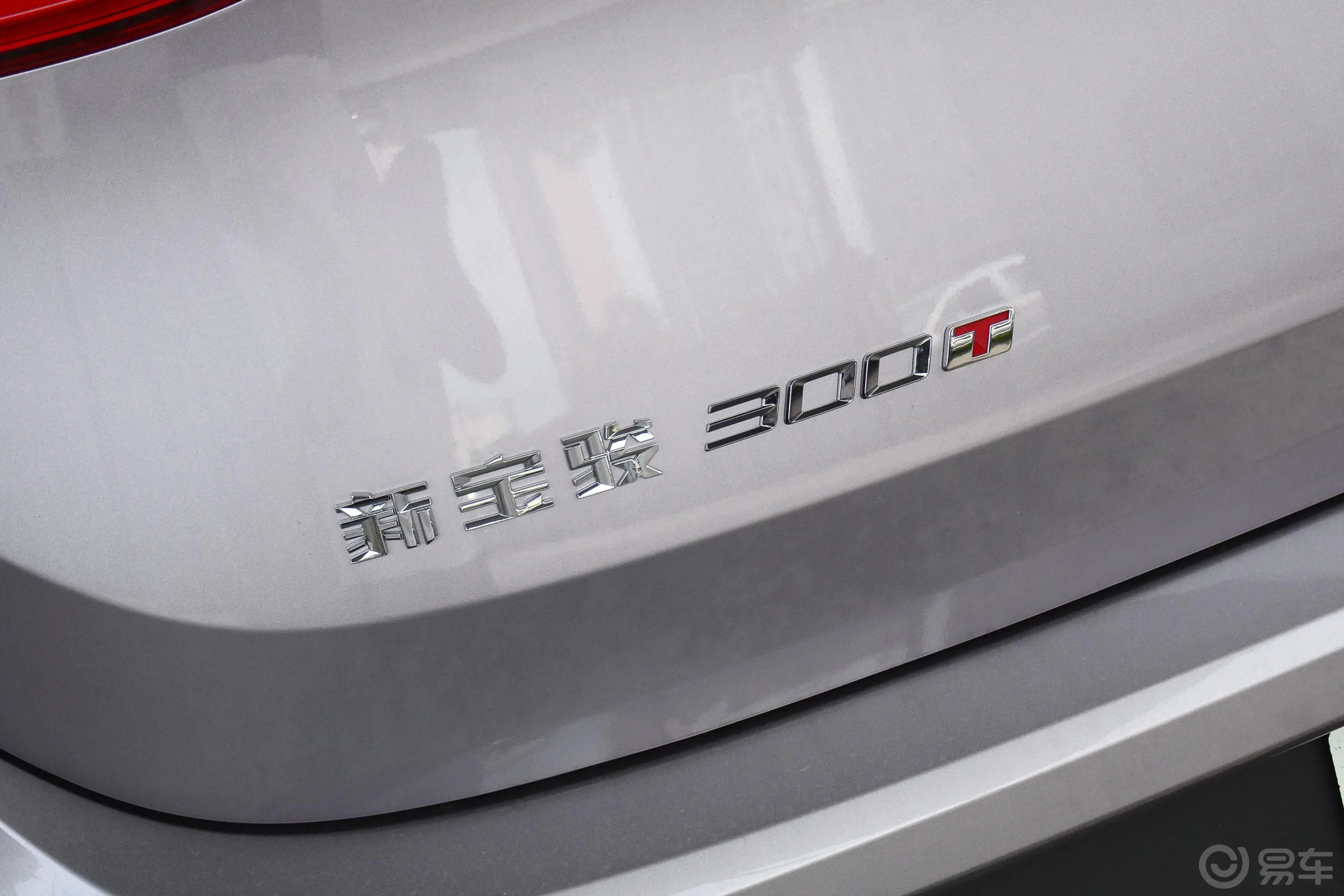 宝骏RS-5300T CVT 智能尊贵型外观