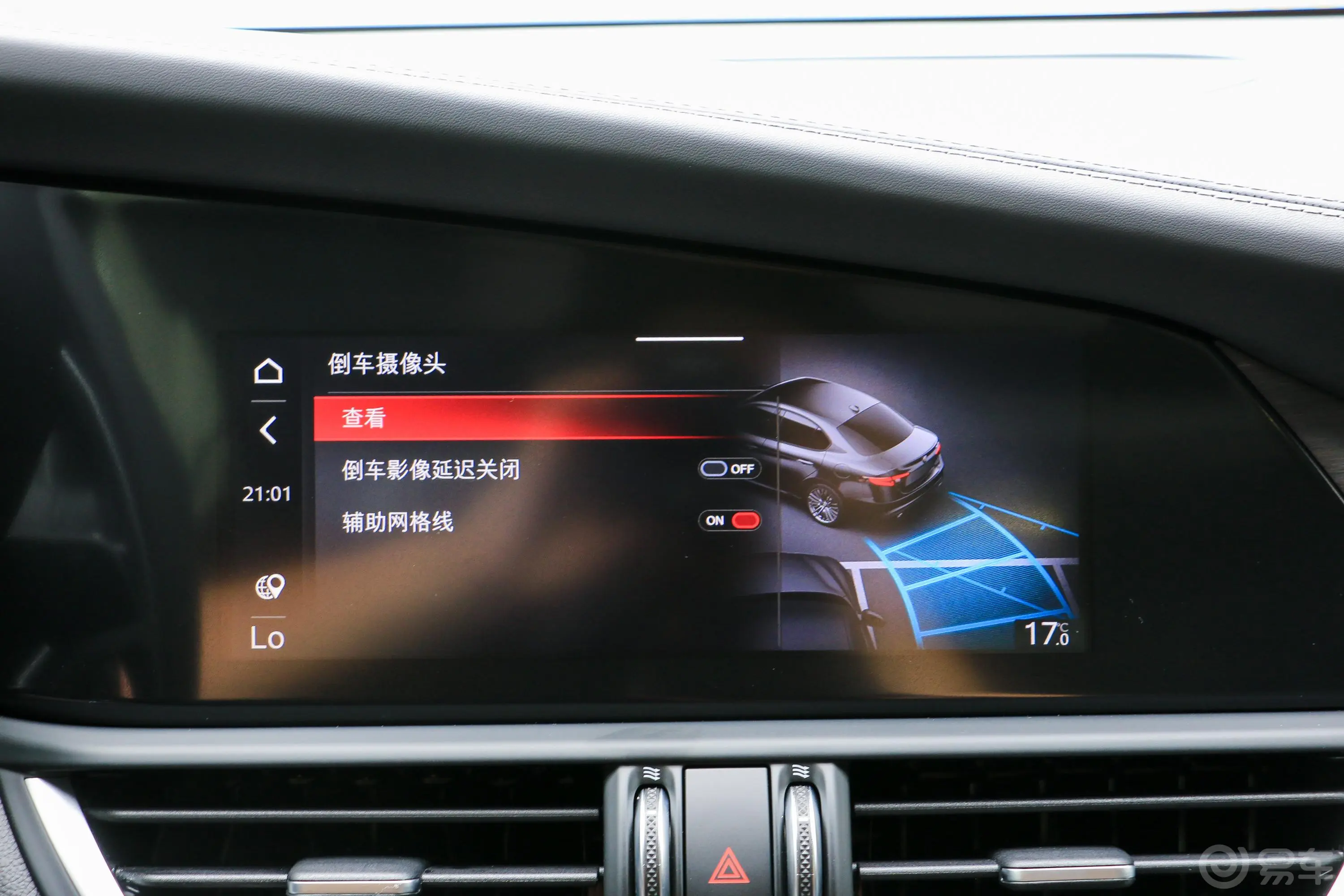 Giulia朱丽叶2.0T 280HP VIRTU限量版内饰