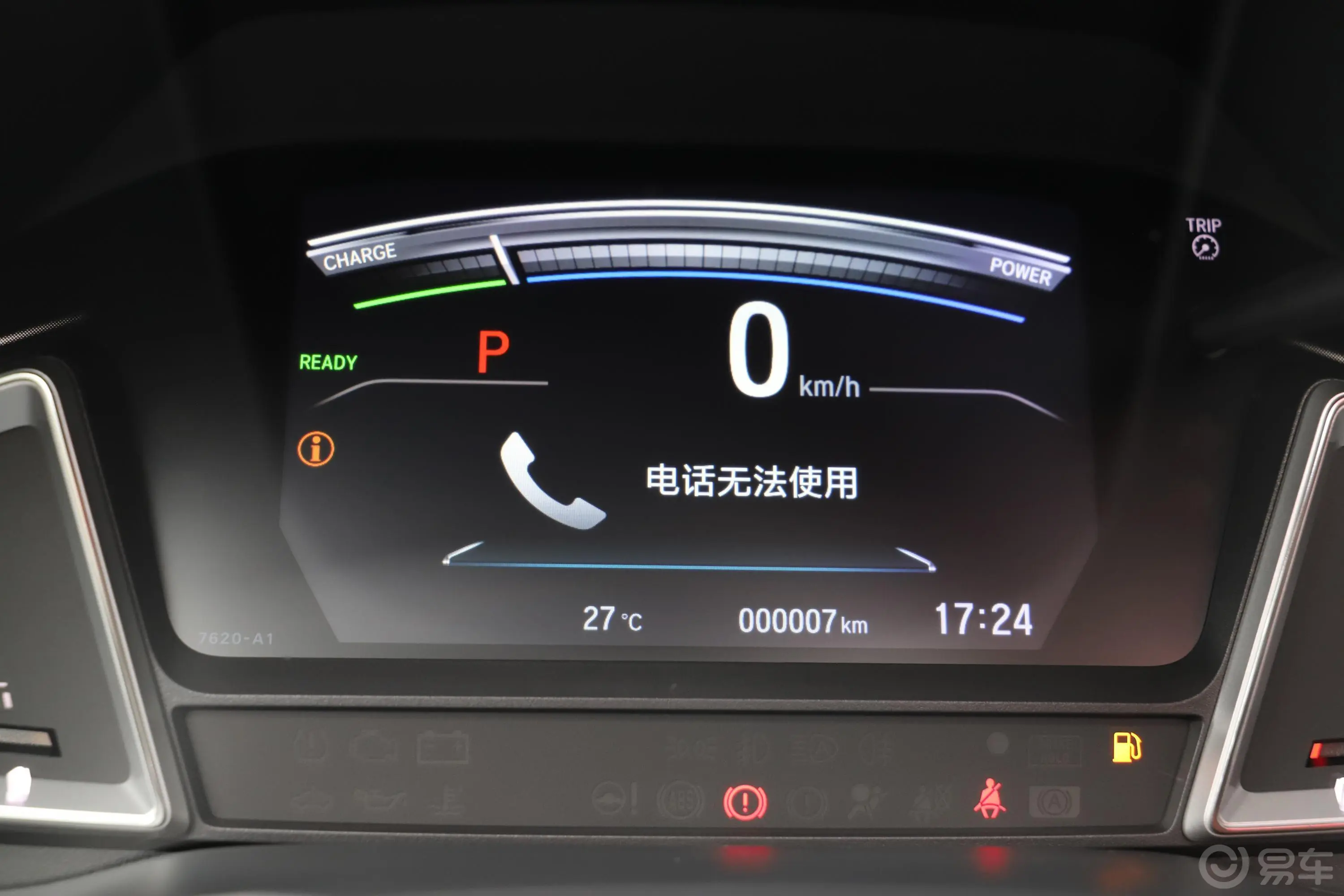 凌派锐·混动 1.5L E-CVT 锐·领先版内饰