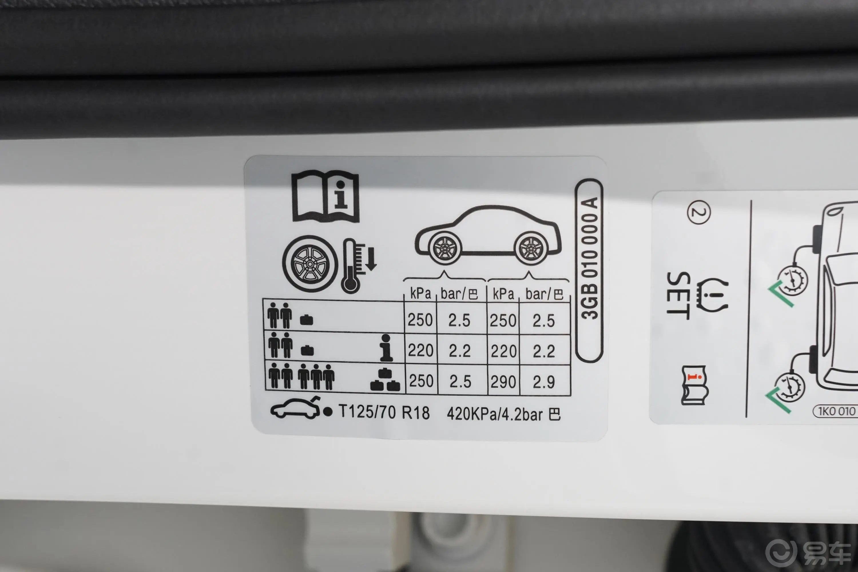 帕萨特330TSI 双离合 豪华版 国VI外观