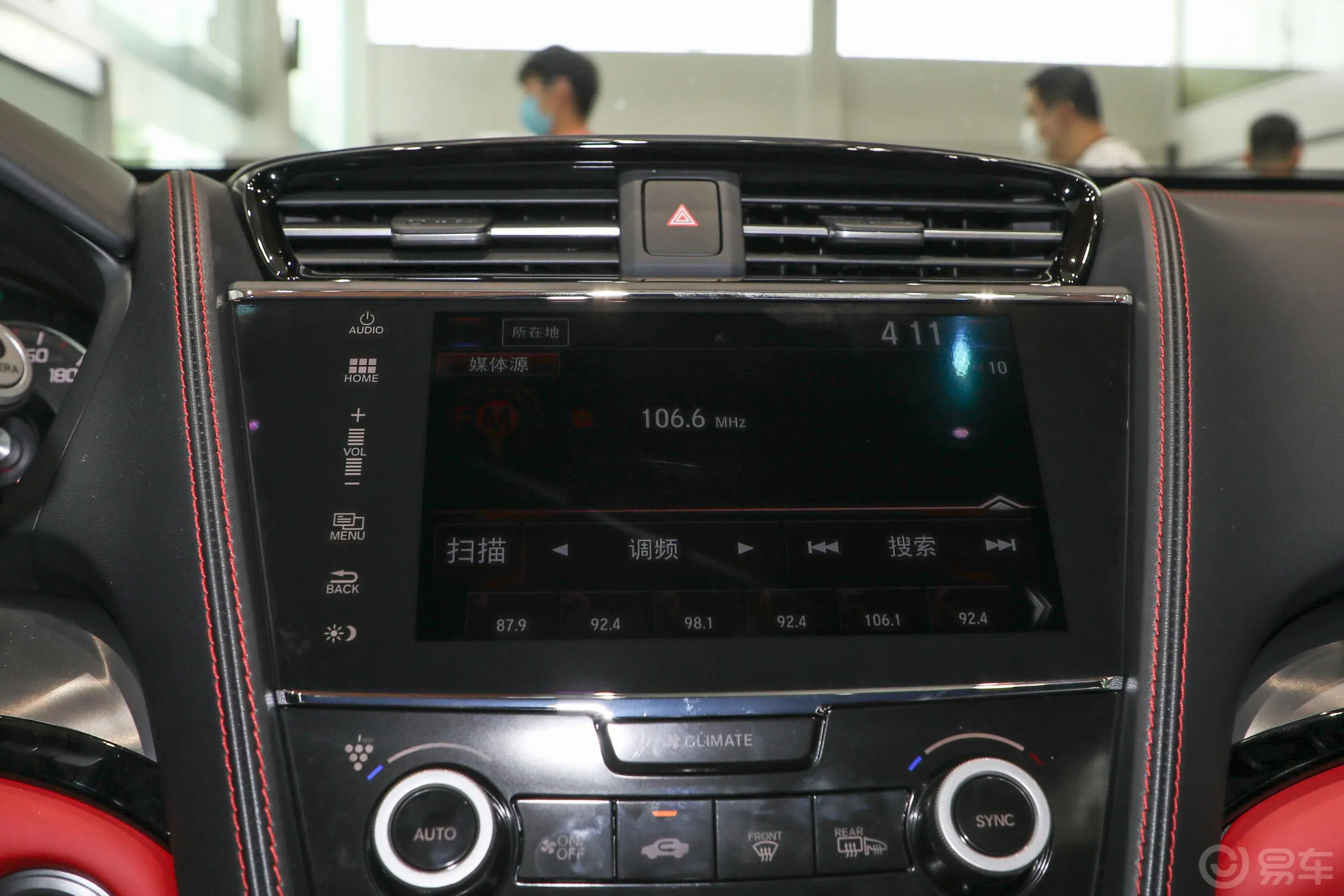 讴歌CDX1.5T 两驱 钻享·A-Spec运动款内饰