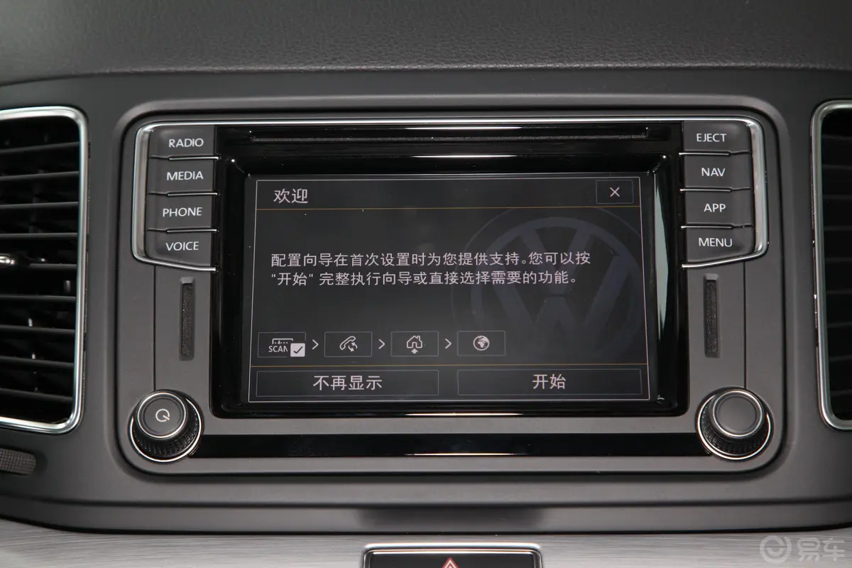 夏朗380TSI 双离合 舒享型 6座 国V内饰