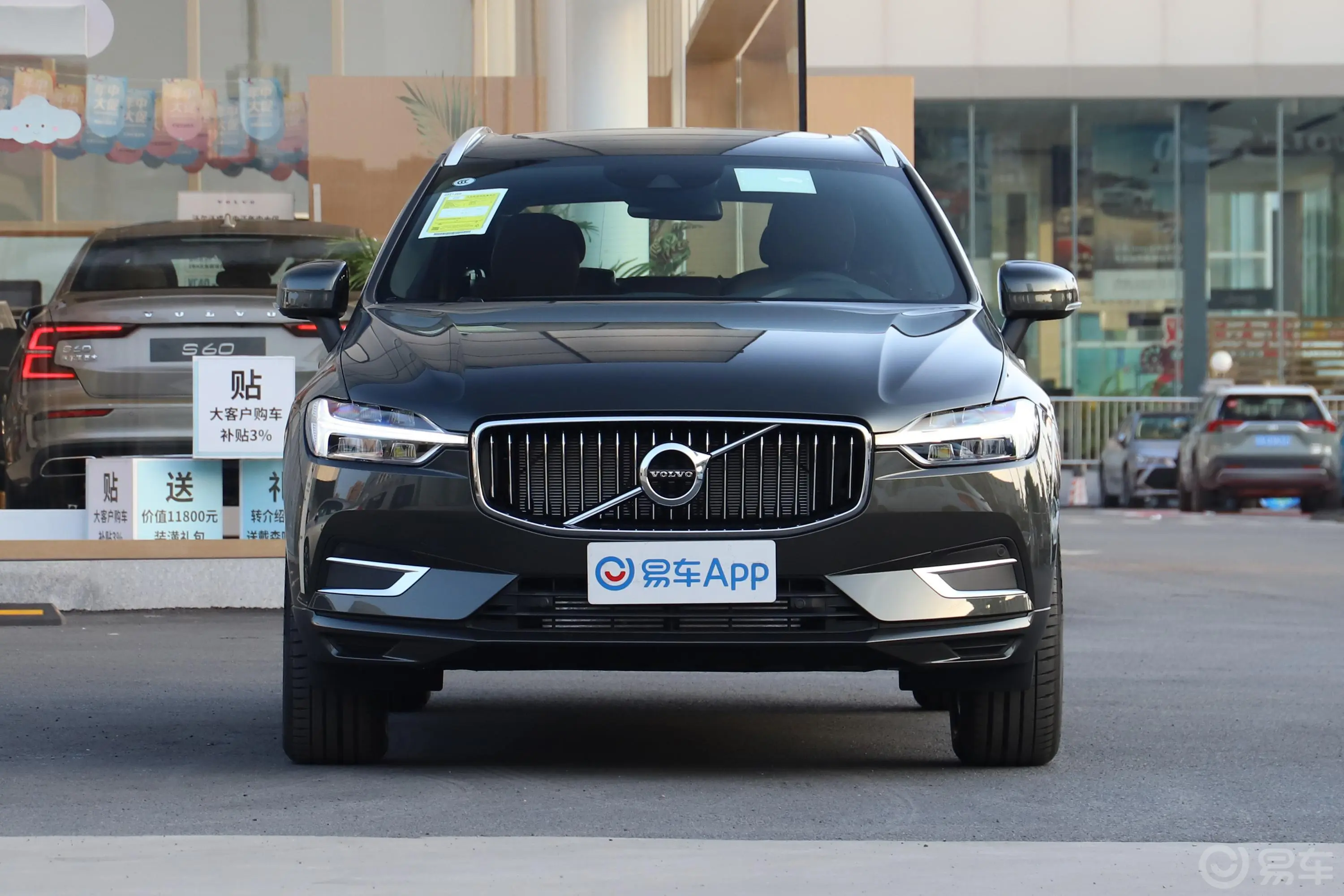 沃尔沃XC60T5 四驱 智逸豪华版正前水平