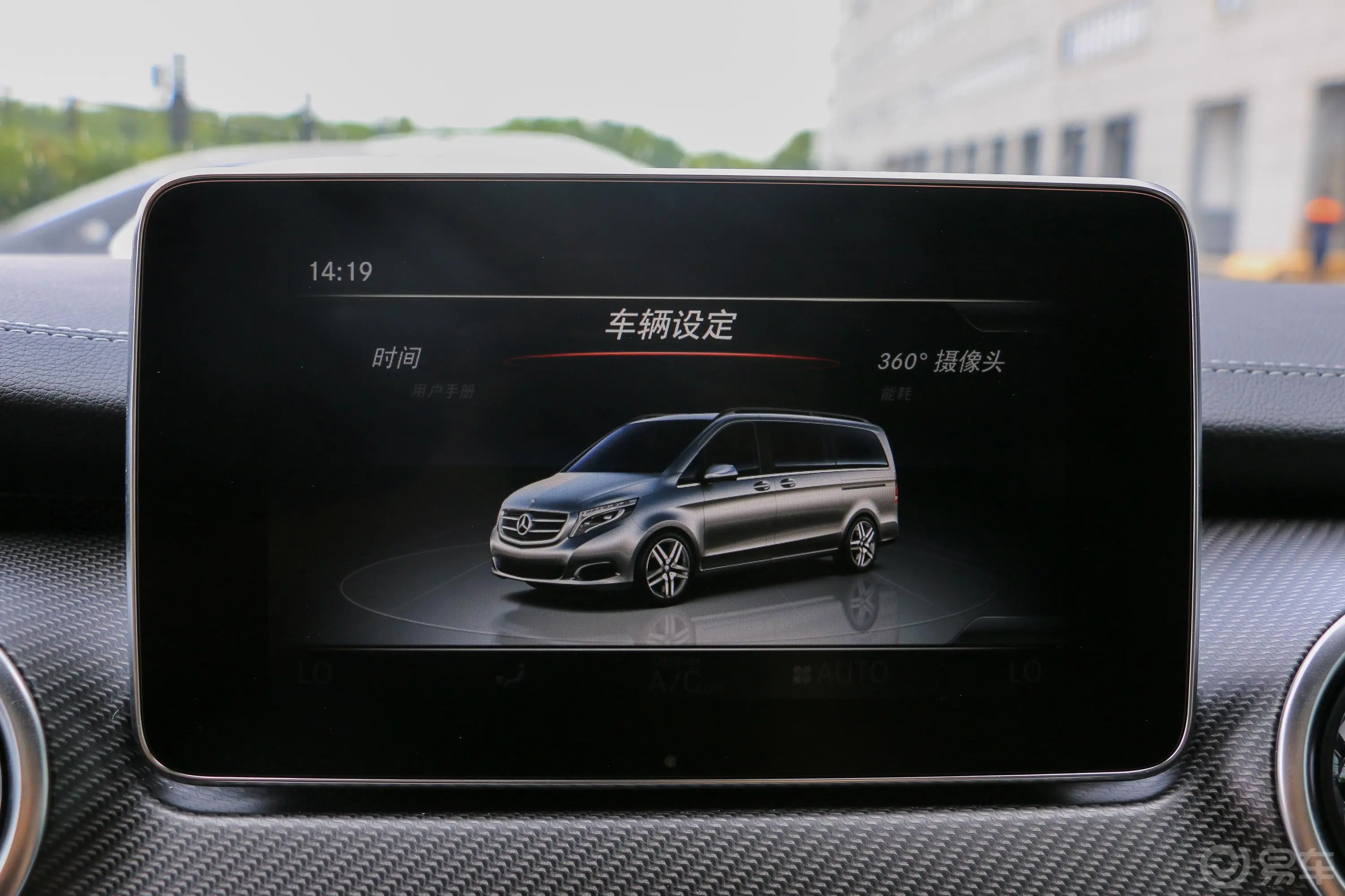 奔驰V级V 260 AMG 运动版 国VI内饰