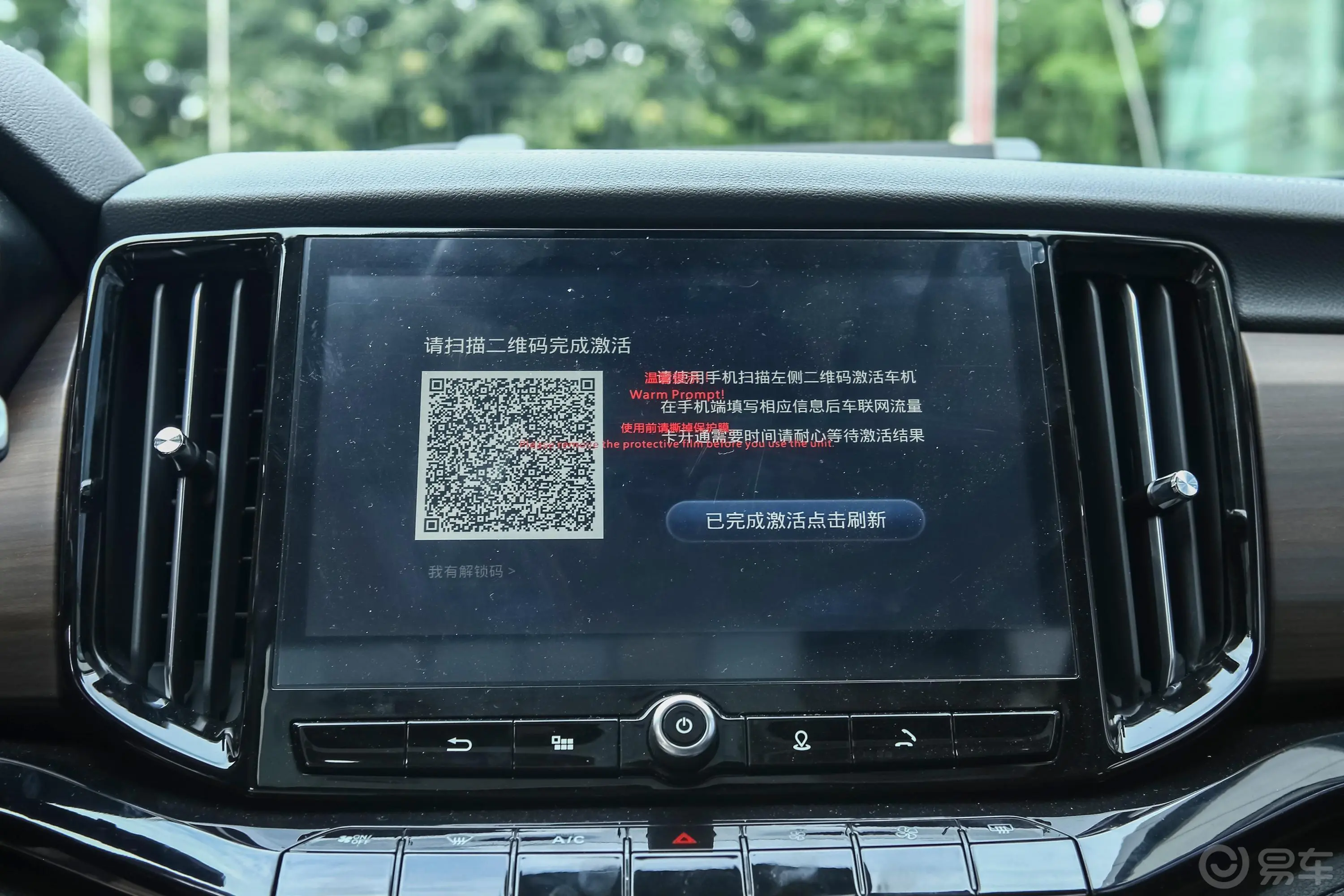 驭胜S3502.0T 手自一体 四驱 舒适版 5座 柴油 国VI车机