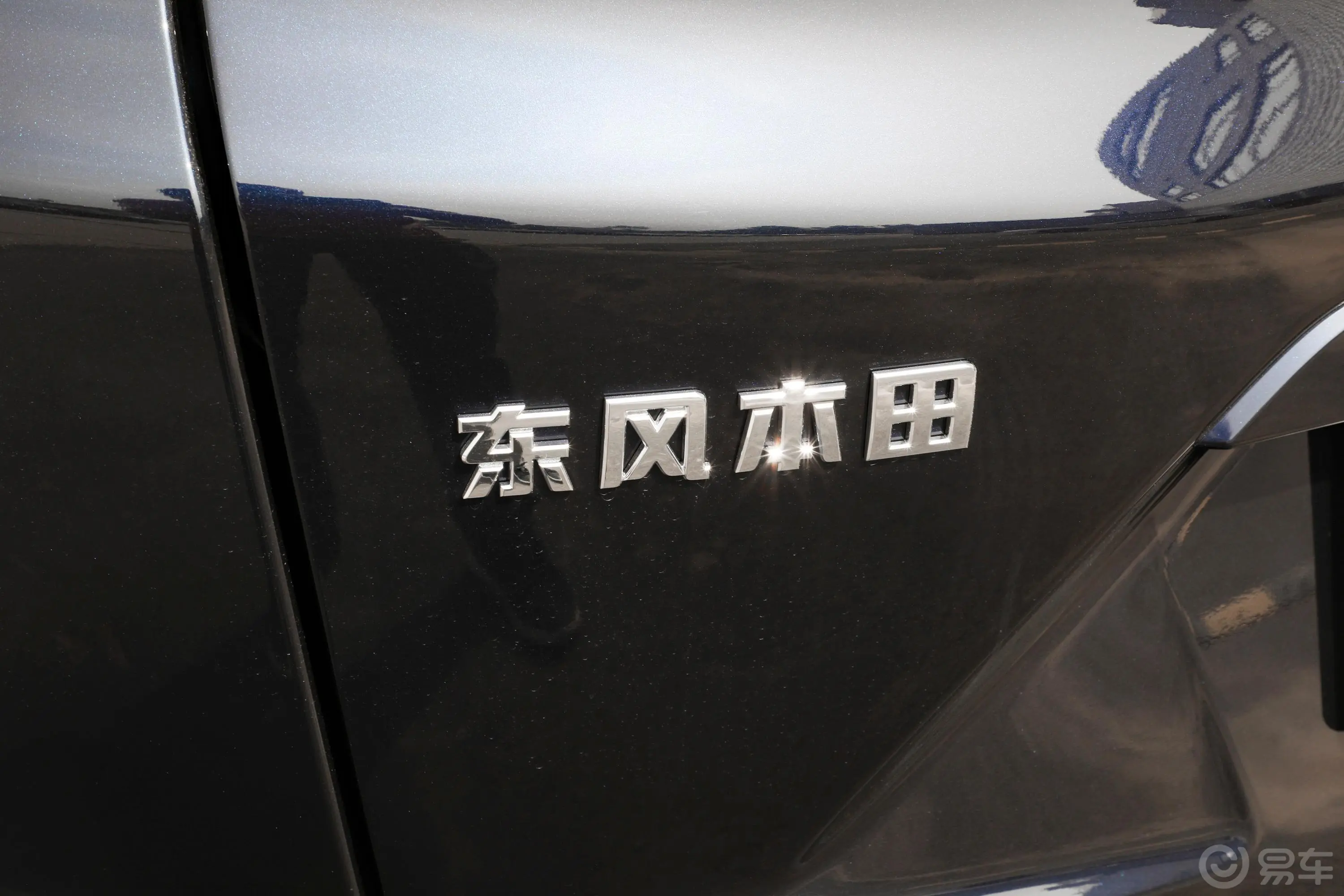 本田CR-V锐·混动 2.0L 两驱 净致版外观细节